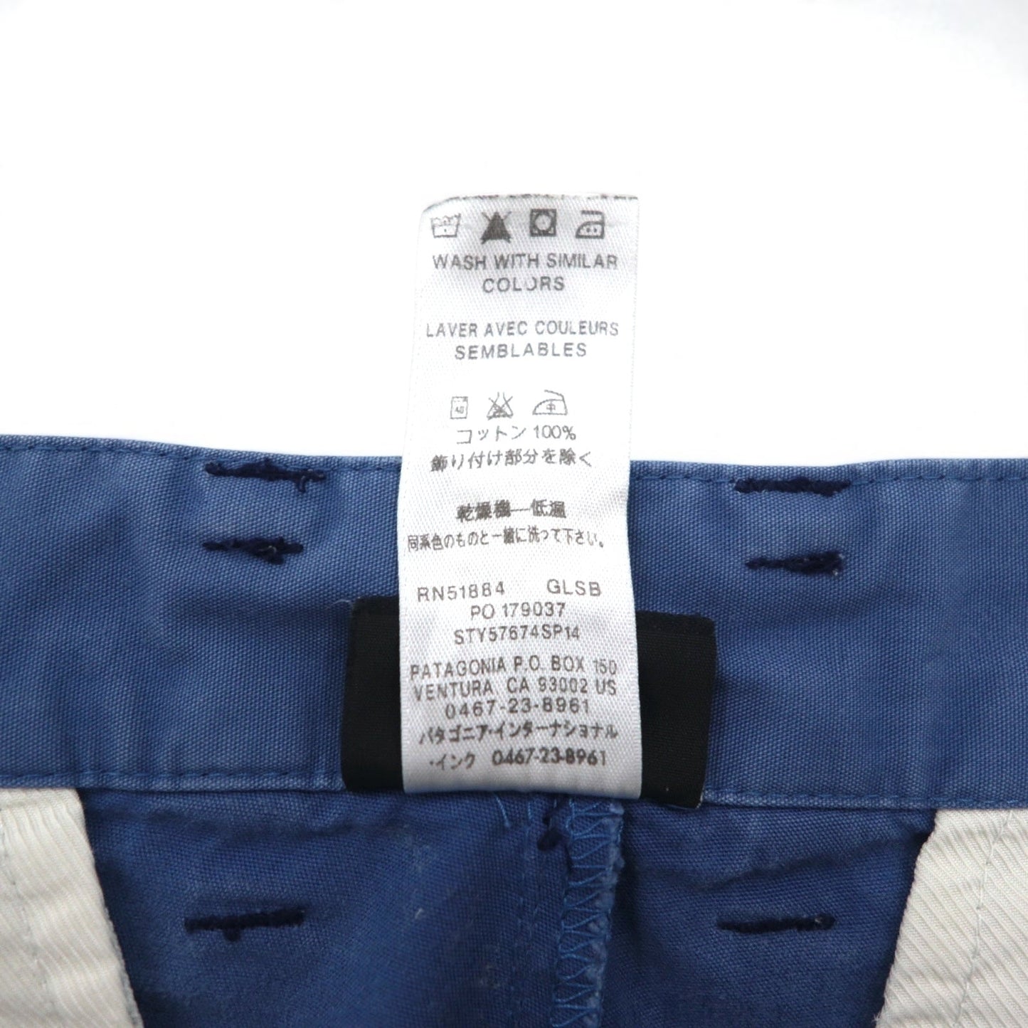 Patagonia All-Wear Shorts, Size M, Navy, Organic Cotton, 57674
