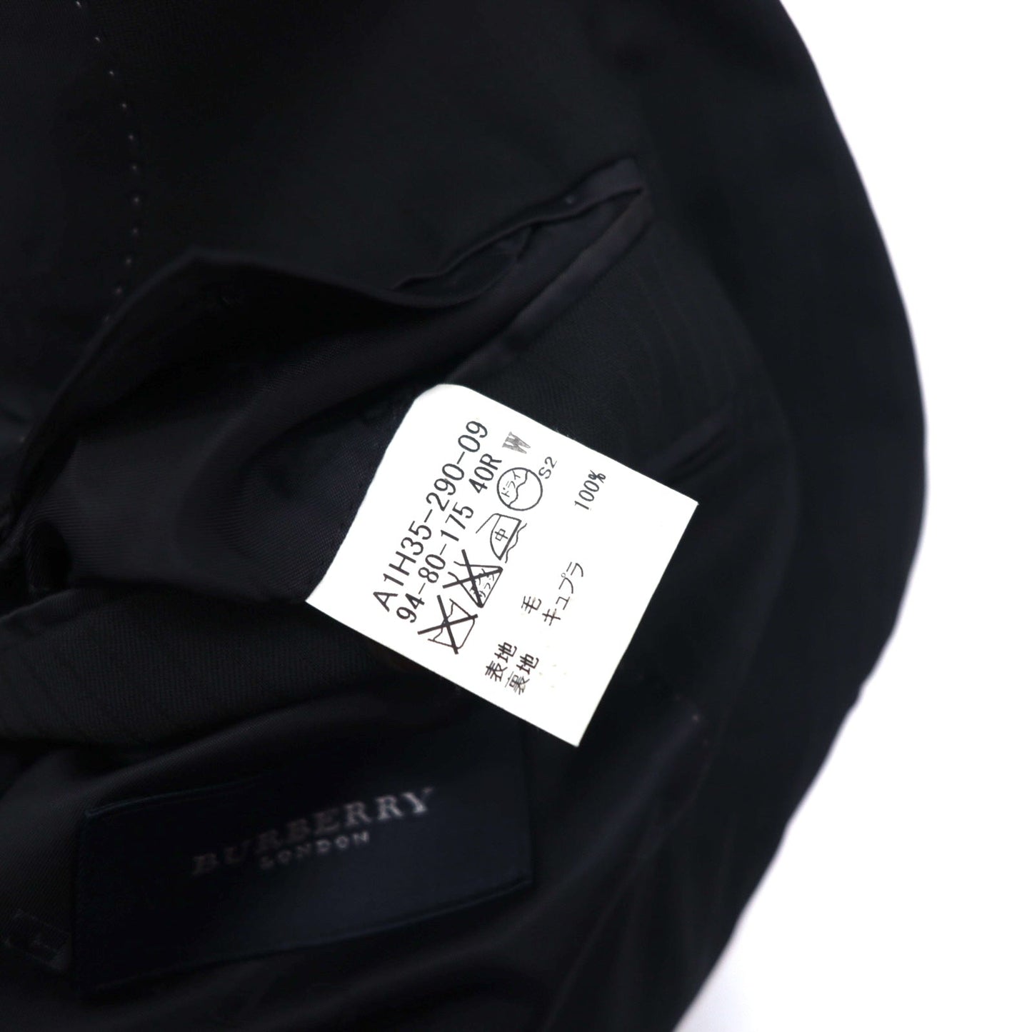 BURBERRY 2B Suit Set, Size L, Black Shadow Stripe Wool, Made in Japan