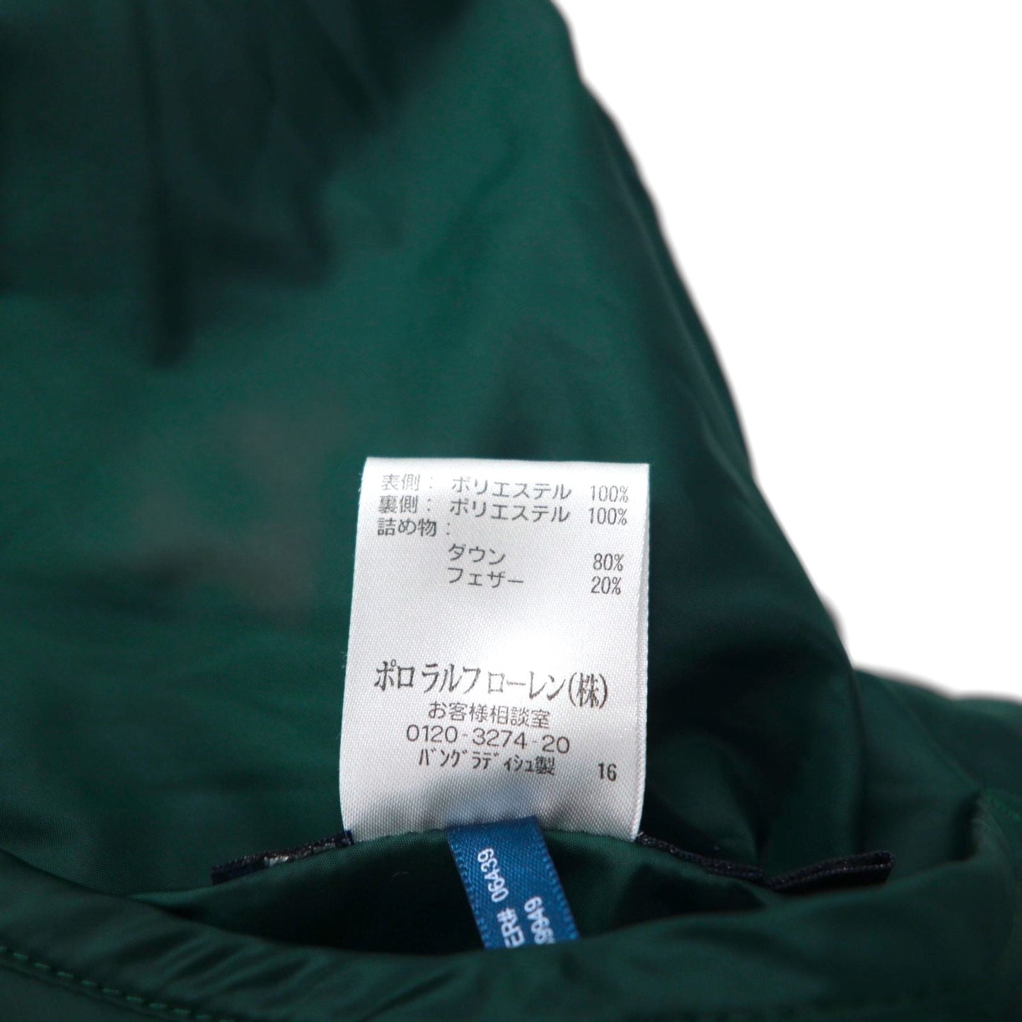 Polo Ralph Lauren 90年代 リバーシブル ダウン ベスト M ネイビー スモールポニー刺繡