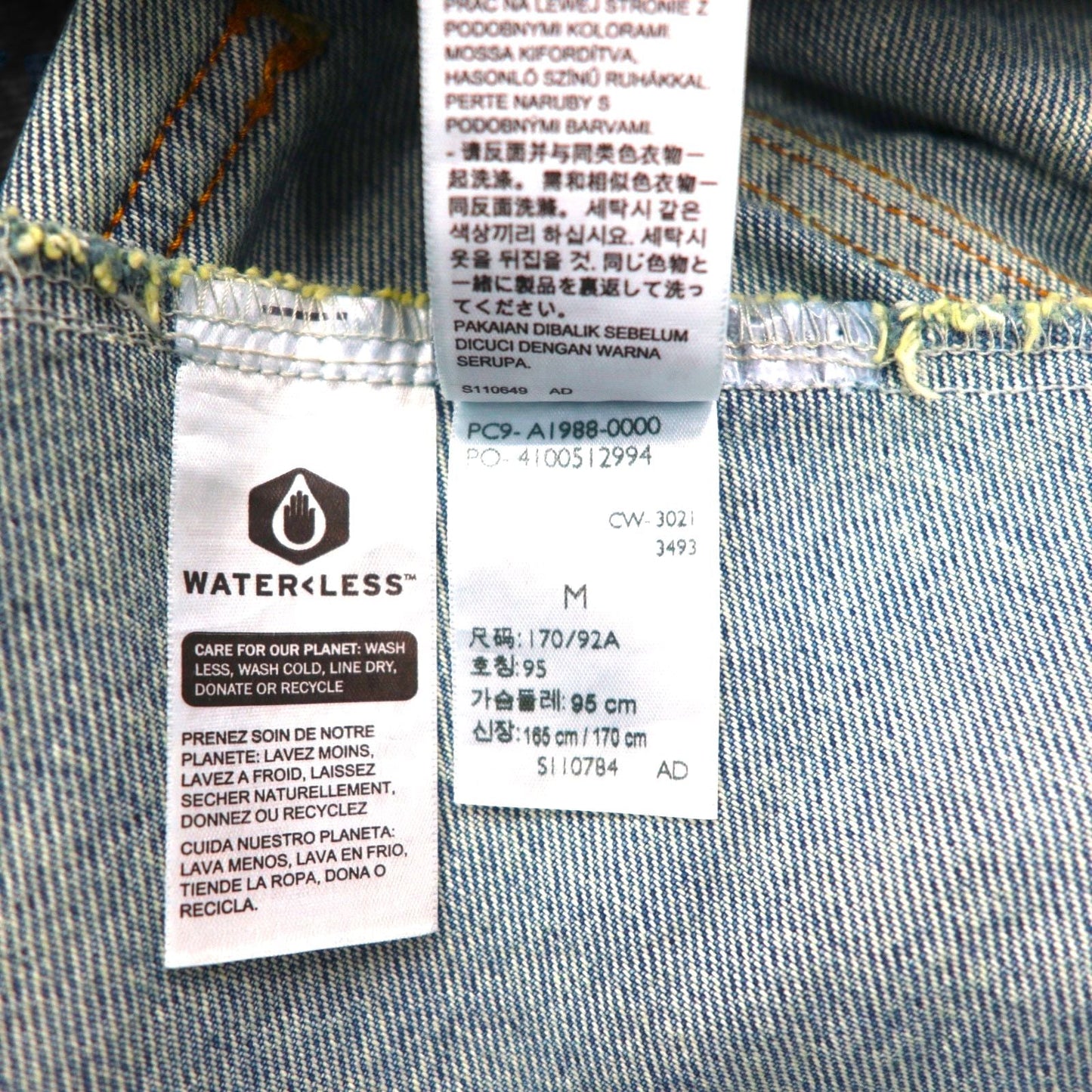 Levi's 2ndタイプ デニム トラッカージャケット Gジャン M インディゴ STAY LOOSE TYPE2 A1988-0000