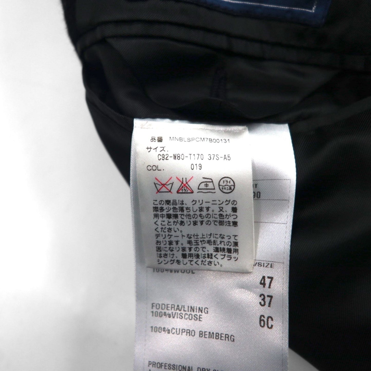 Polo Ralph Lauren 英国製 3B ヘリンボーン ツイードジャケット M ウール イタリア製 テーラード