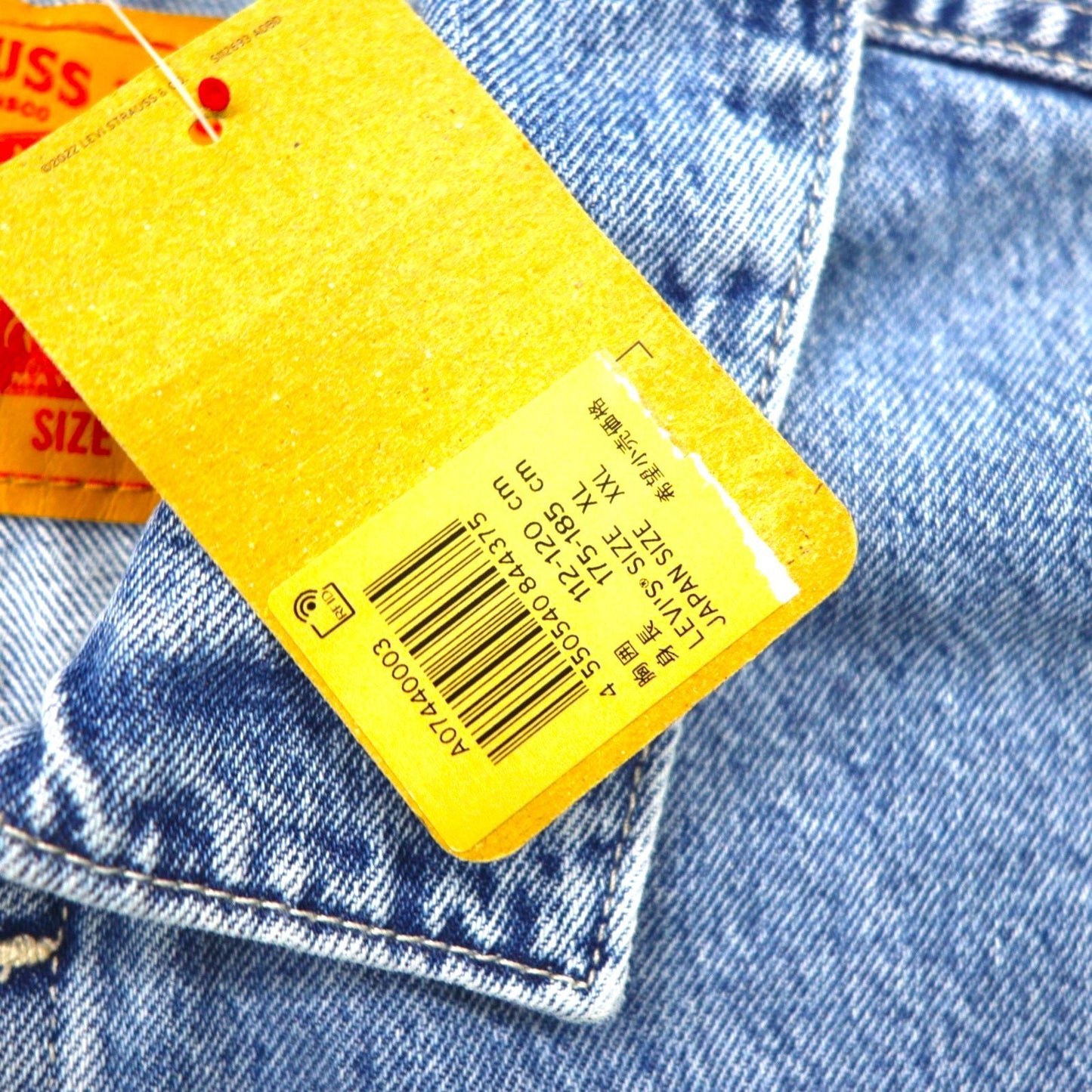 Levi’s WORKWEAR エンジニアコート Engineer Coat カバーオール 2XL インディゴ デニム RELAXED A0744-0003 未使用品