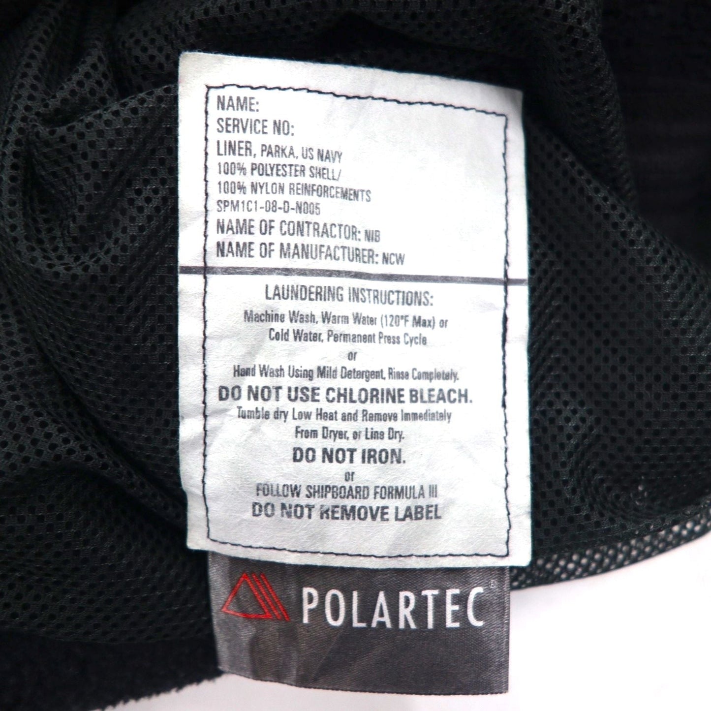 US NAVY 米軍 ポーラテック POLARTEC フリース ライナー ジャケット L ブラック ドローコード 8415-01-539-4058