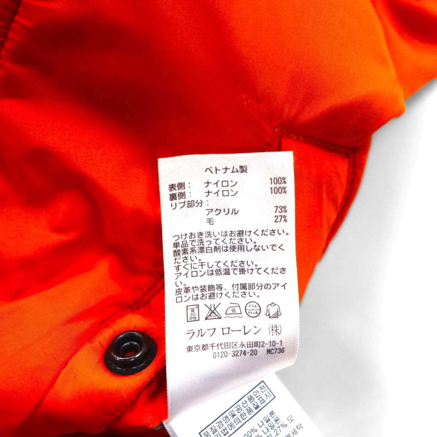 DENIM & SUPPLY RALPH LAUREN ナイロン MA-1 フライトジャケット M カーキ 星条旗 TALONジップ