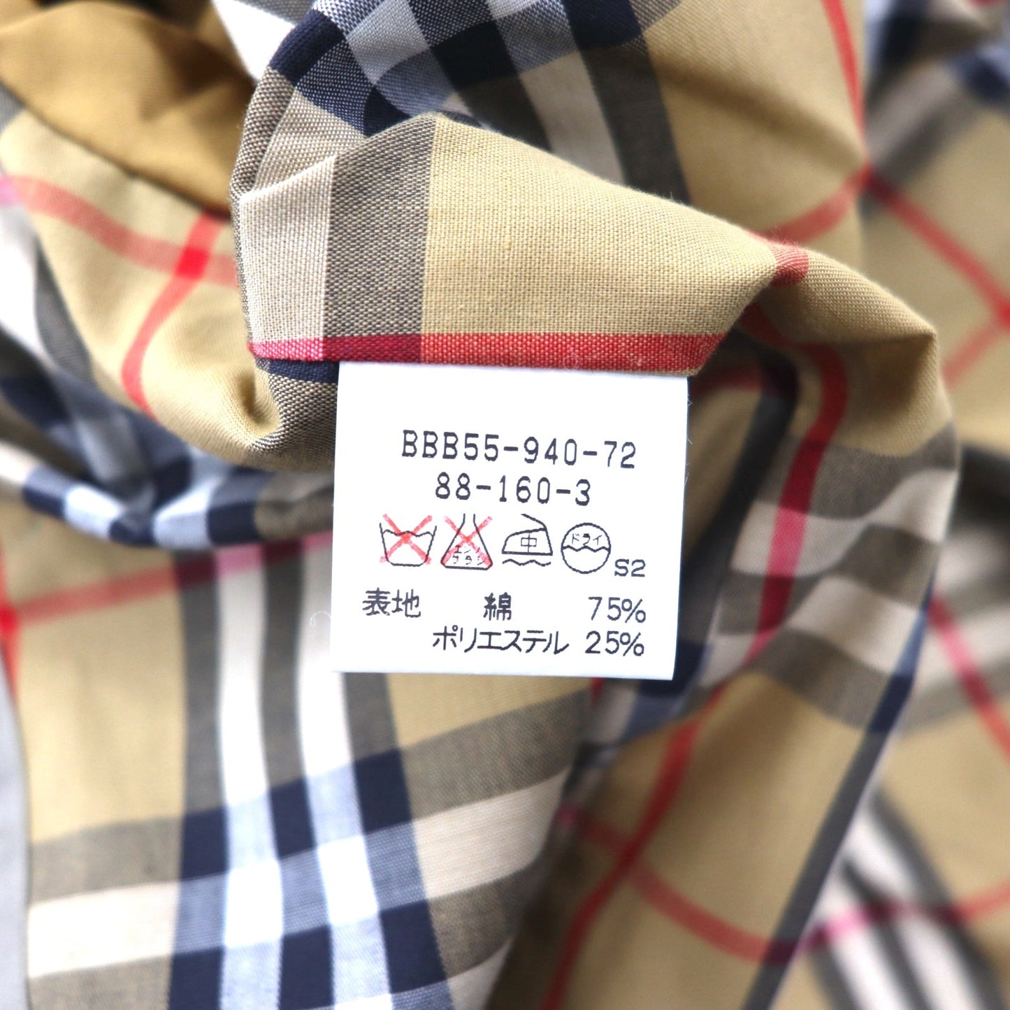 Burberry's 80s Balmacaan Coat, Size M, Beige, with Detachable Nova Check Lining