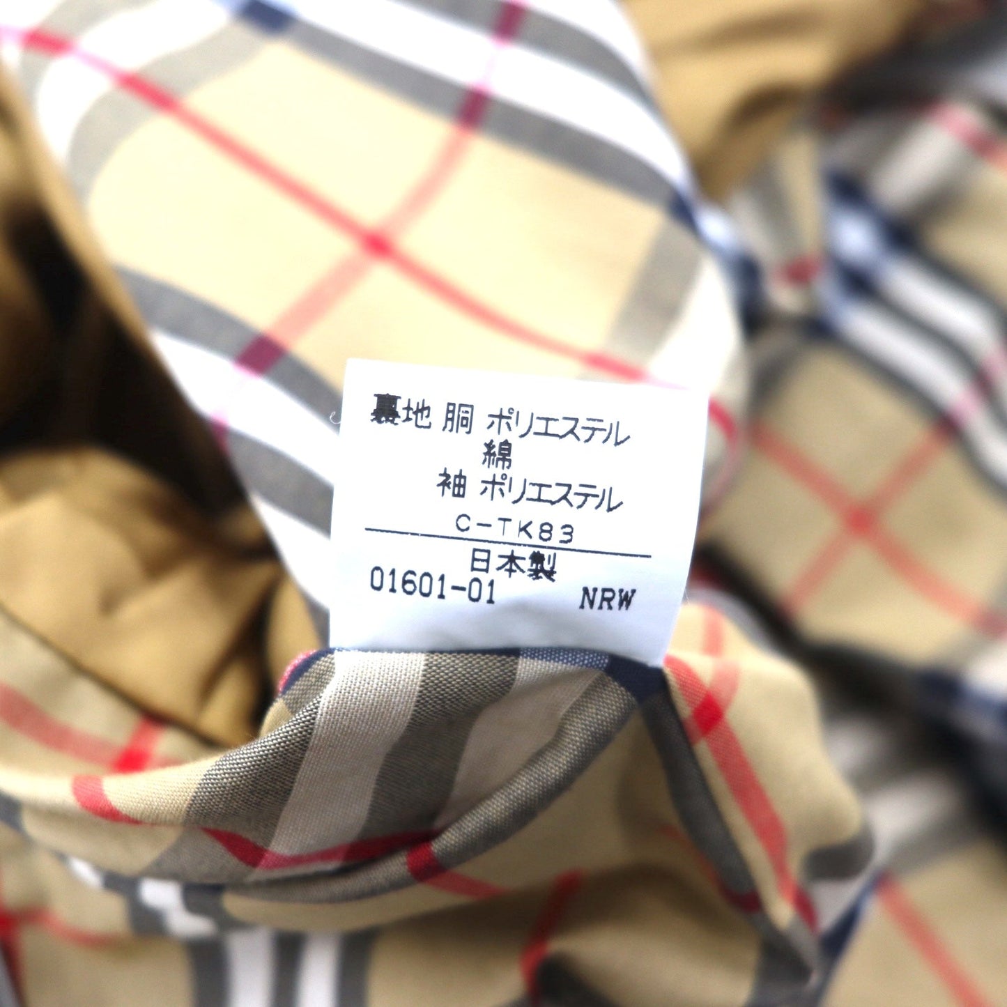 Burberry's 80s Balmacaan Coat, Size M, Beige, with Detachable Nova Check Lining