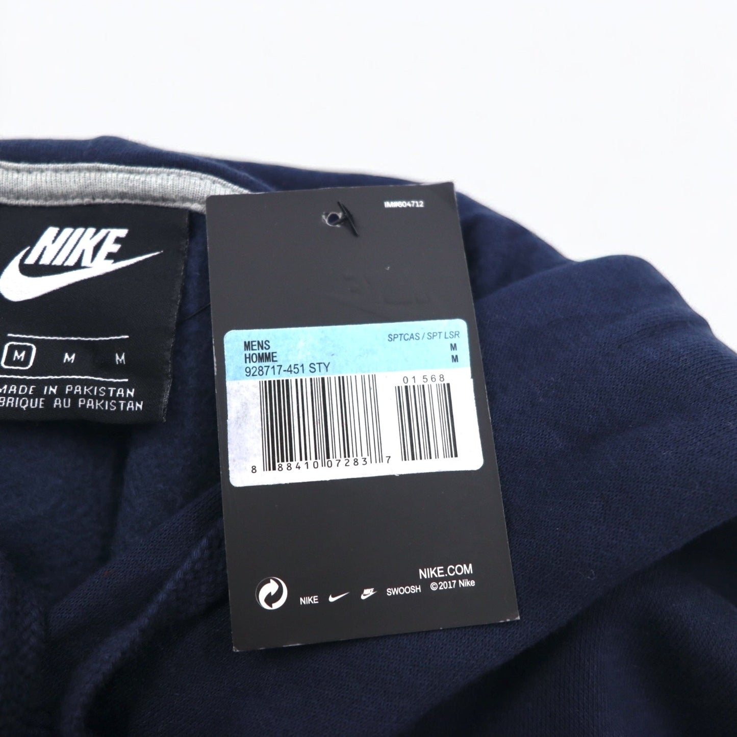 NIKE プルオーバーパーカー M ネイビー JUST DO IT HOODIE 928717-451 パキスタン製 未使用品