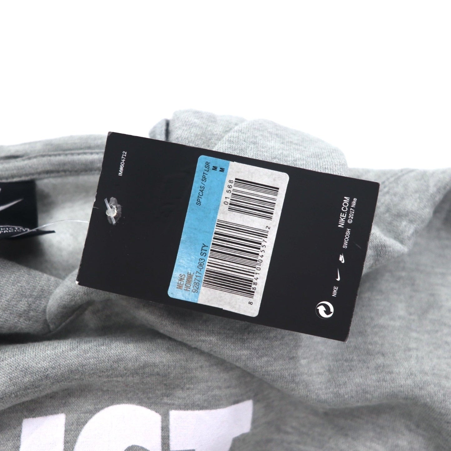 NIKE JUST DO IT HOODIE, Size M, Gray, 928717-063, Made in Pakistan, Unused