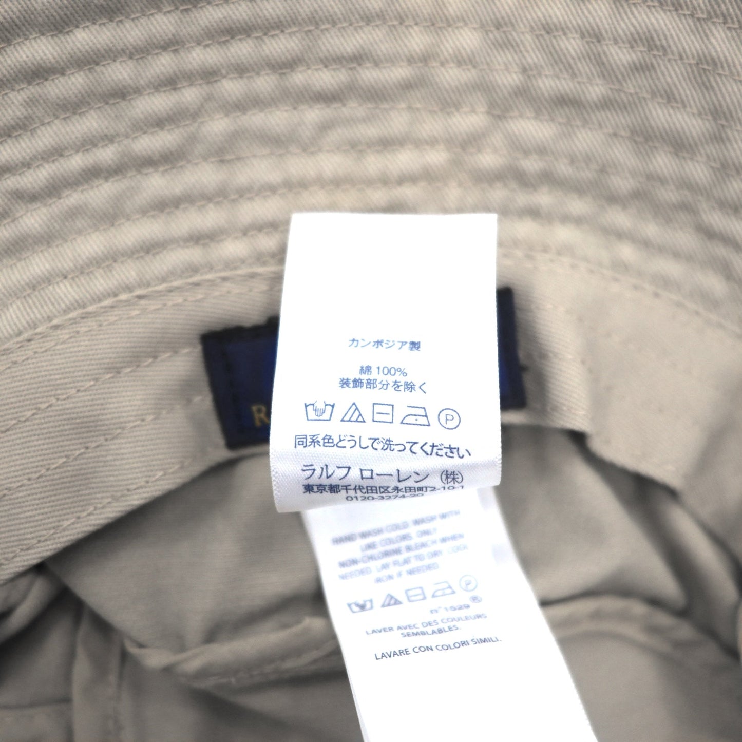 POLO RALPH LAUREN Polo Bear Bucket Hat, 59cm, Beige Cotton