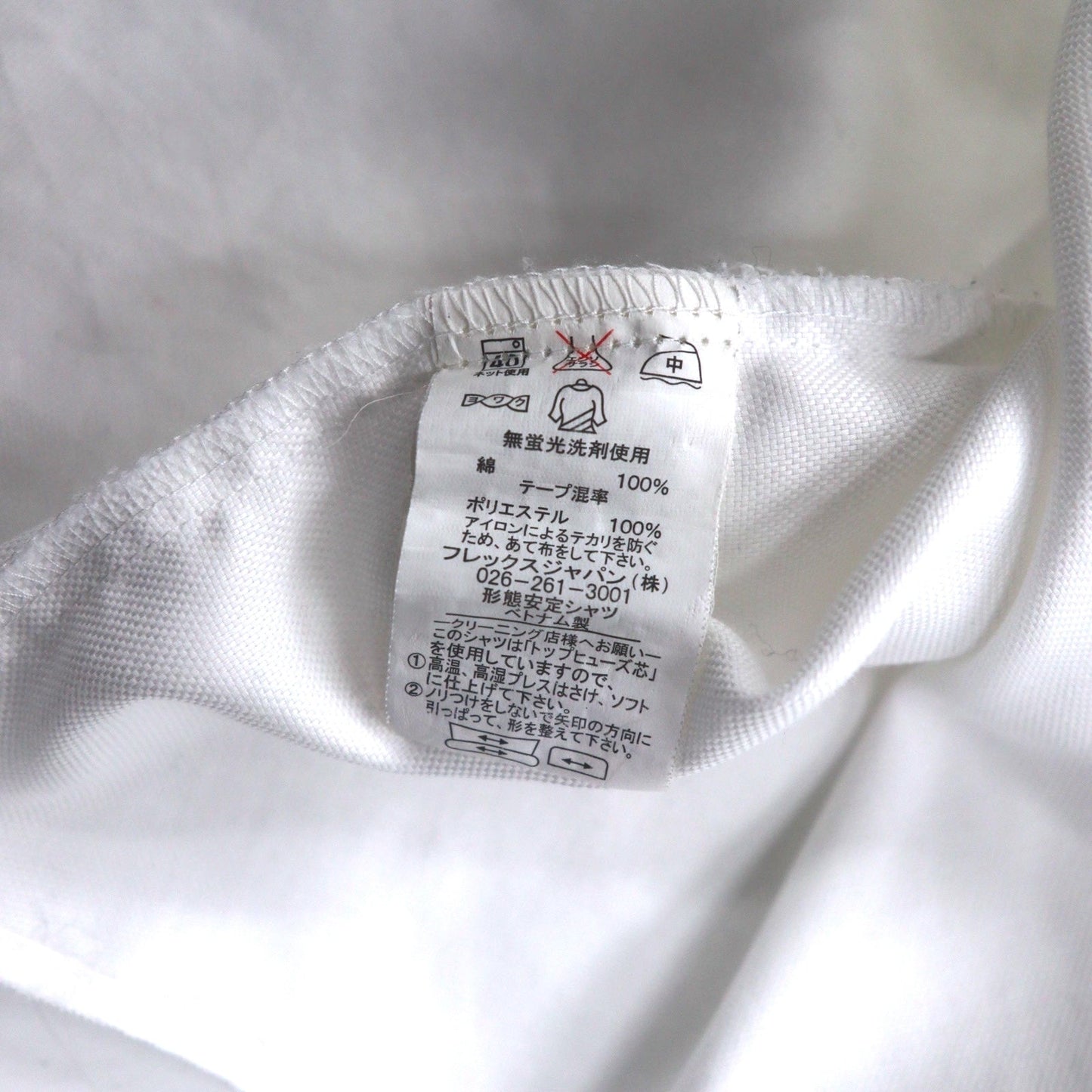 CHAPS Oxford Button-Down Shirt, Large, White, Non-Iron Pure Cotton