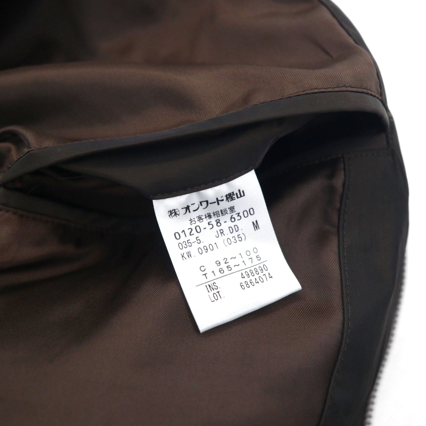 DAKS 4ポケット ハンティングジャケット M キルティング 中綿 チンストラップ エルボーパッチ 日本製