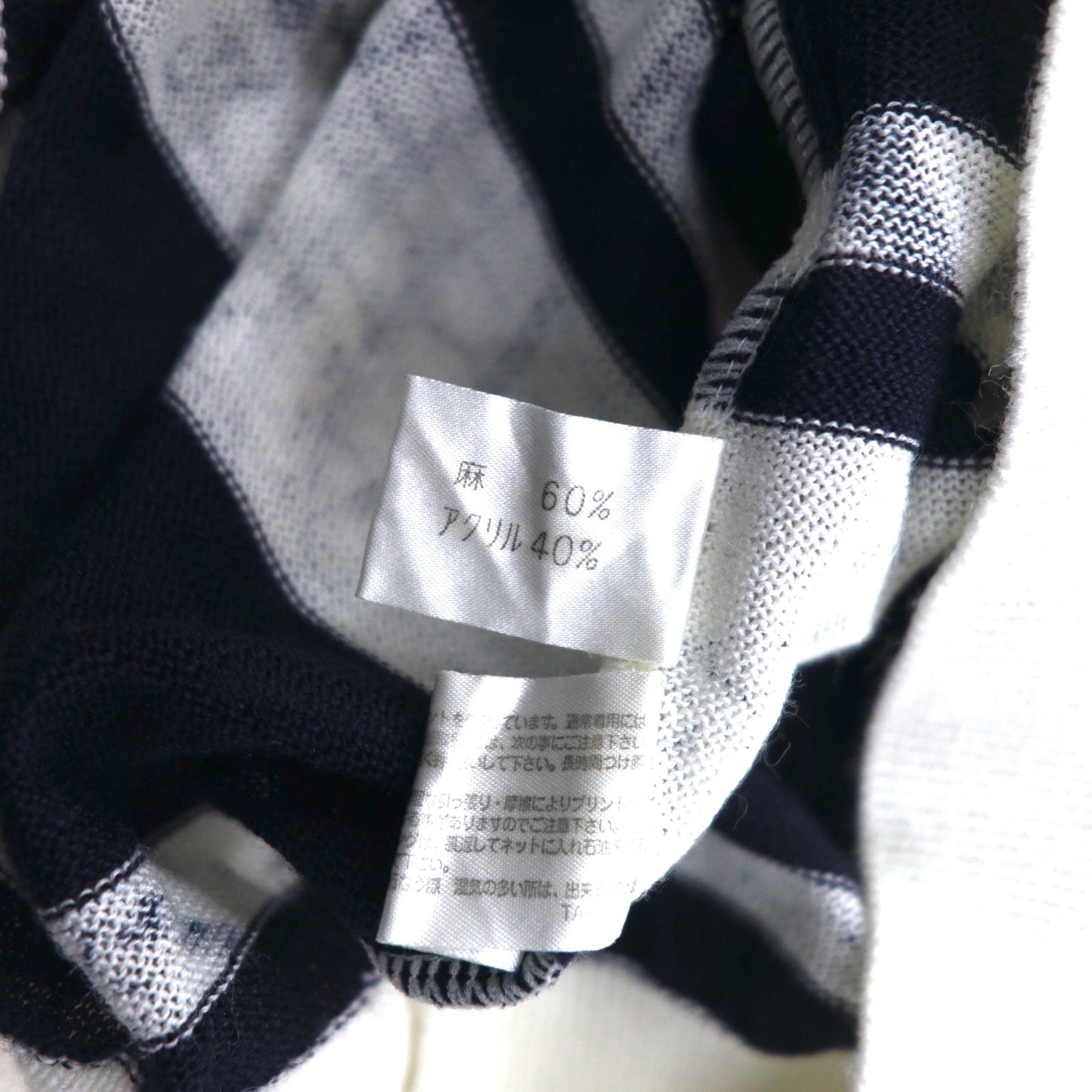 Vintage 90s Retro Striped Sweater WHIVY Linen Knit Sweater, Size M, White, Striped, All-Over Print, Linen