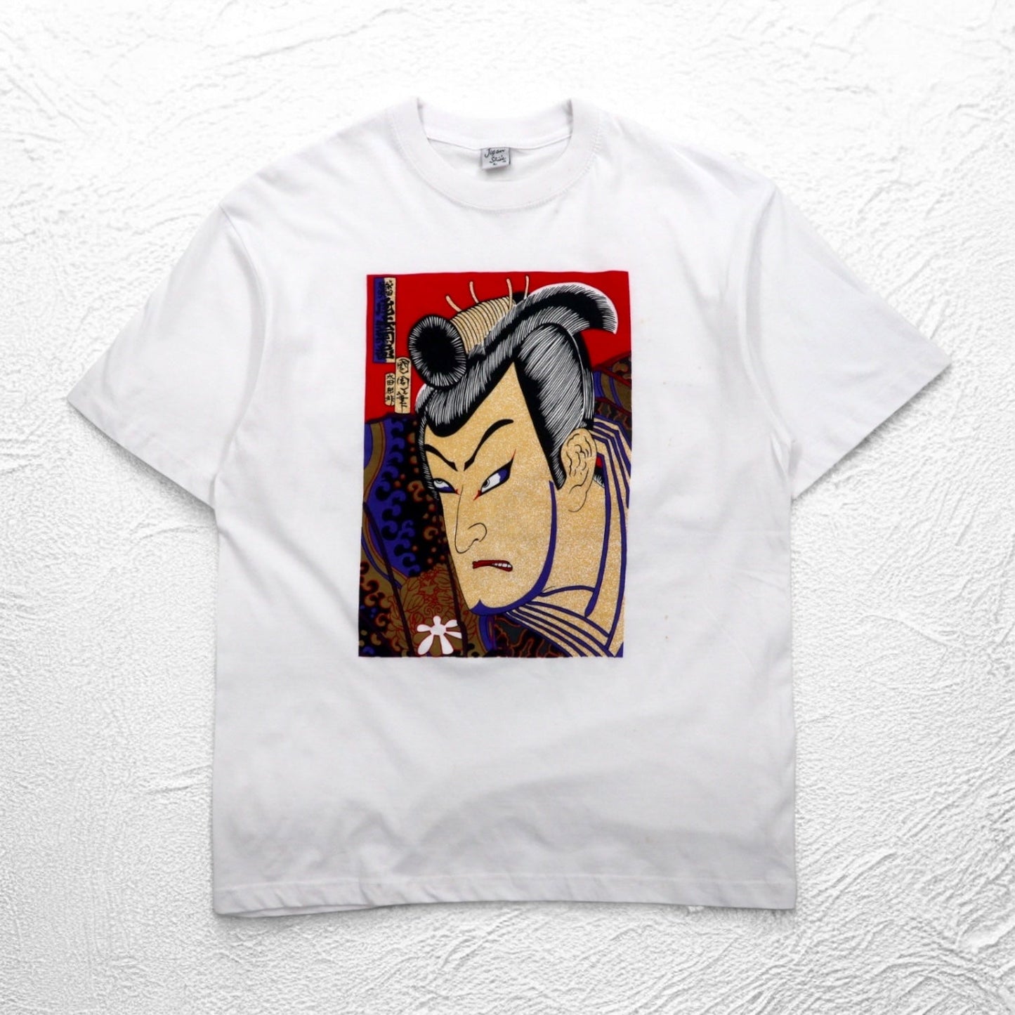 Japan Shine 浮世絵 プリント Tシャツ L ホワイト コットン 日本画 歌舞伎 尾上菊五郎