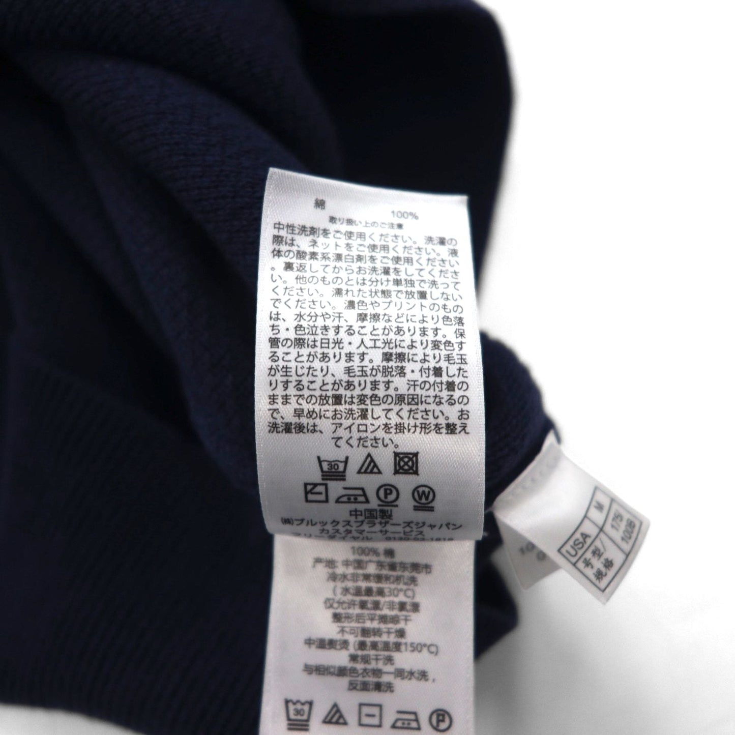 Brooks Brothers ハーフジップ ドライバーズニット セーター M ネイビー ハイネック