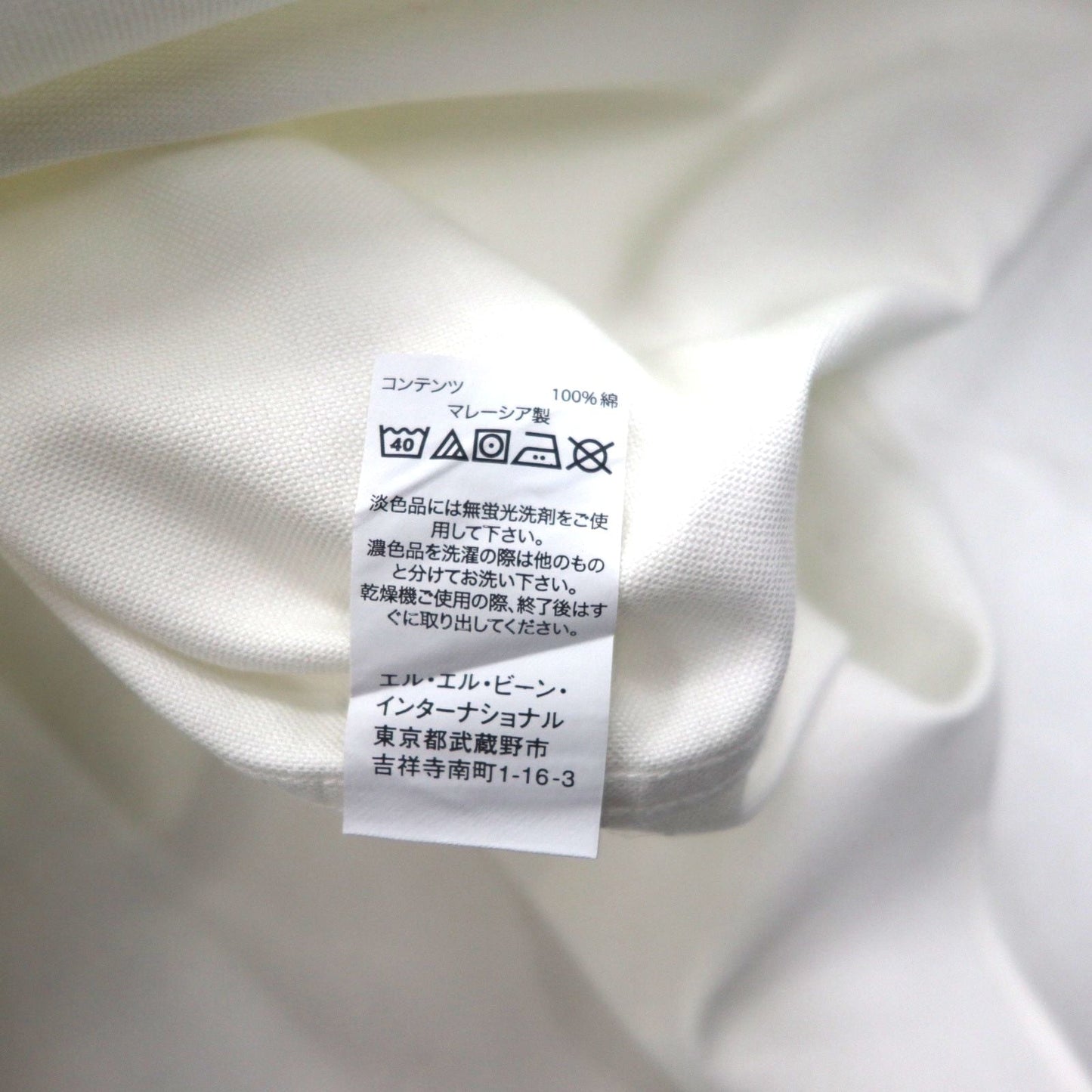 L.L.Bean オックスフォード ボタンダウンシャツ XL ホワイト 胸ポケット SLIGHTLY FITTED 256513