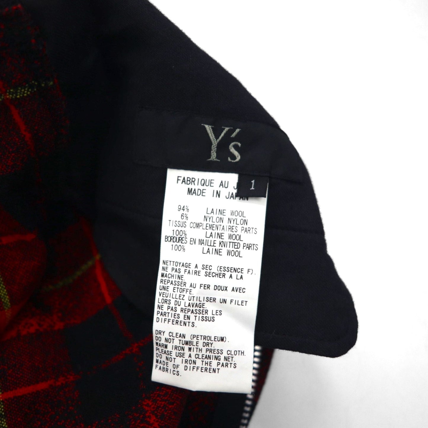 Y's ( Yohji Yamamoto ) グランジ チェックパンツ 裾リブ ウール ジョガーパンツ S レッド YP-P05-111 日本製
