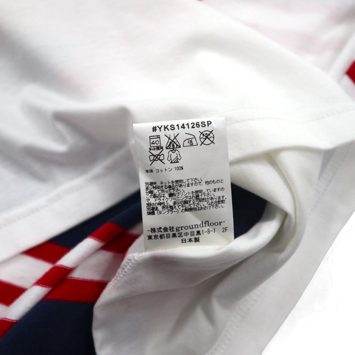 yoshio kubo x LOVELESS V-neck T-shirt, size M, white, star pattern, GUILD PRIME exclusive, made in Japan