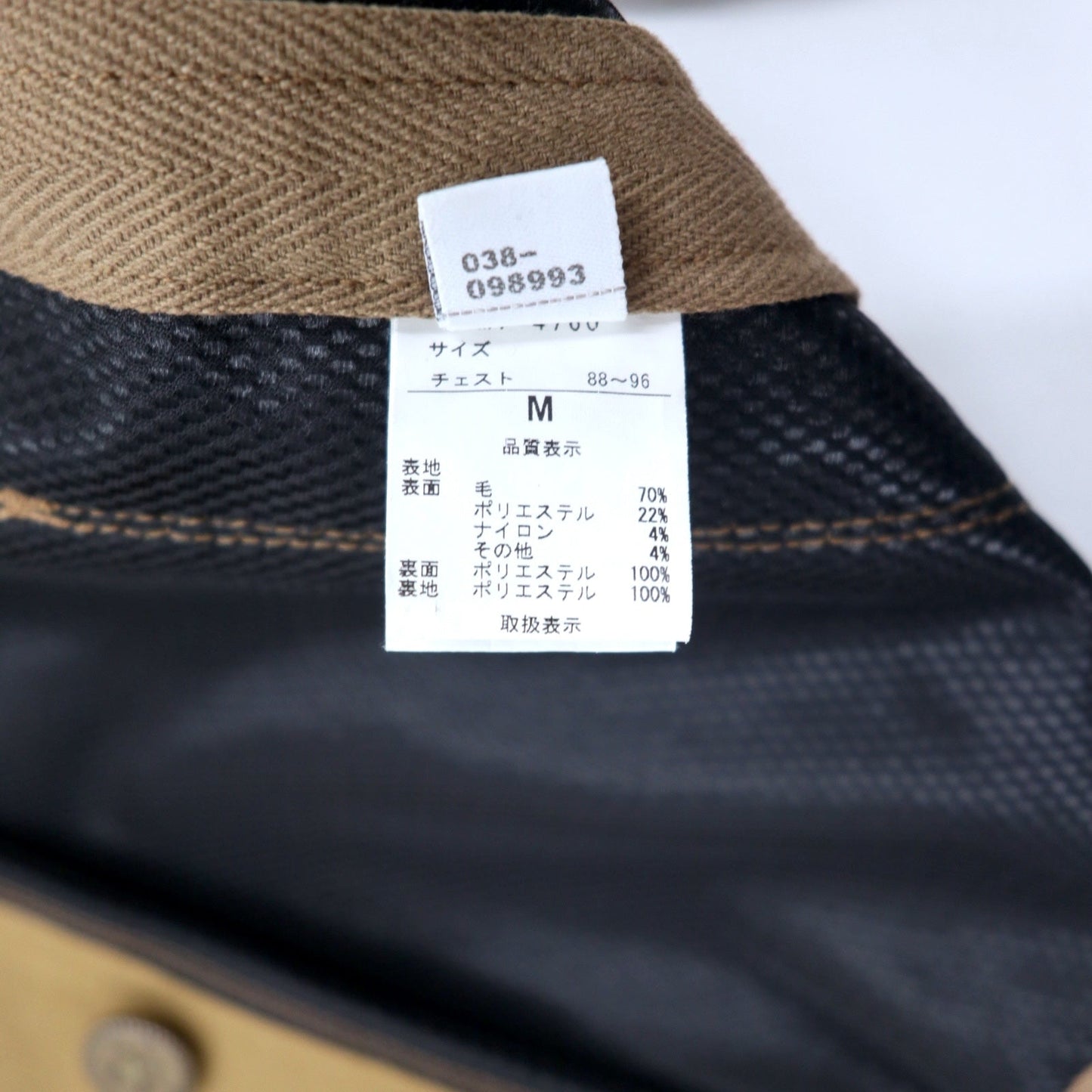 MARITHE FRANCOIS GIRBAUD Tweed Double-Breasted Tailored Jacket, Size M, Beige Wool, M7-4760