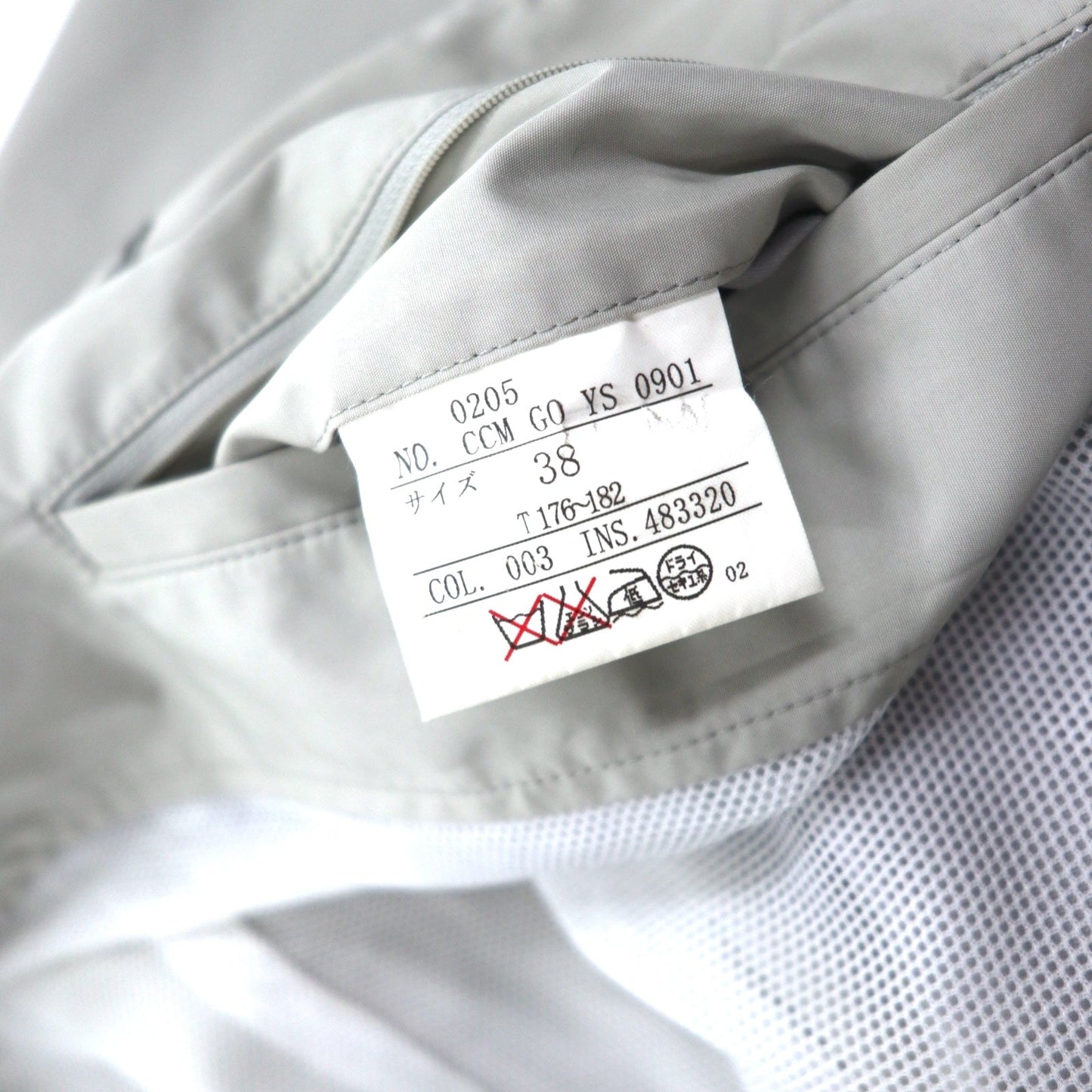 gotairiku Gotairiku Trench Coat, Medium, Beige, Polyester, with Belt