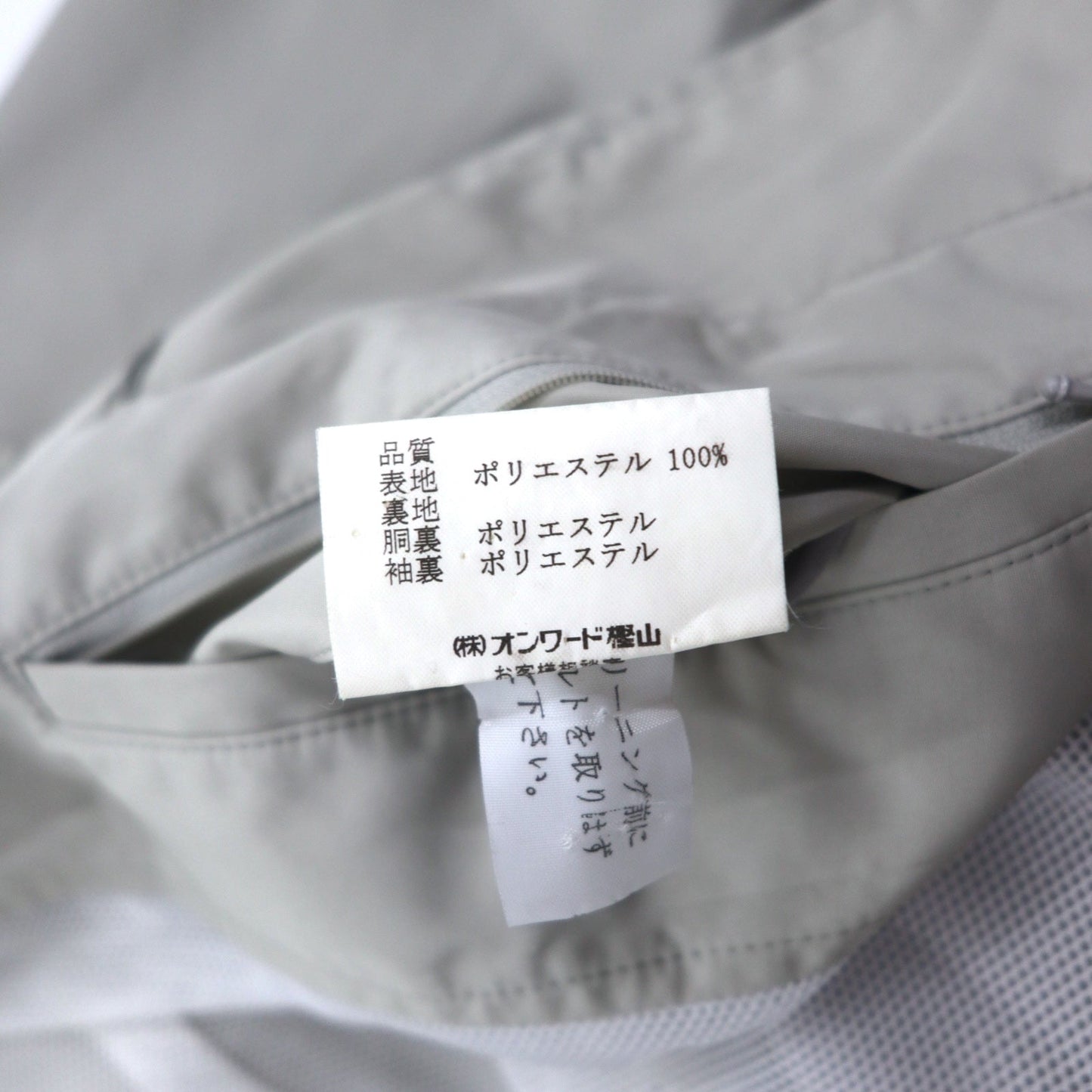 gotairiku Gotairiku Trench Coat, Medium, Beige, Polyester, with Belt
