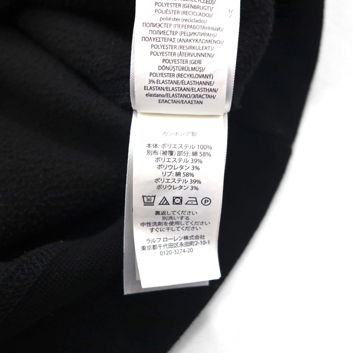 Polo Ralph Lauren 前V 起毛 スウェット トレーナー M ブラック フリース 肩ポケット スモールポニー刺繡