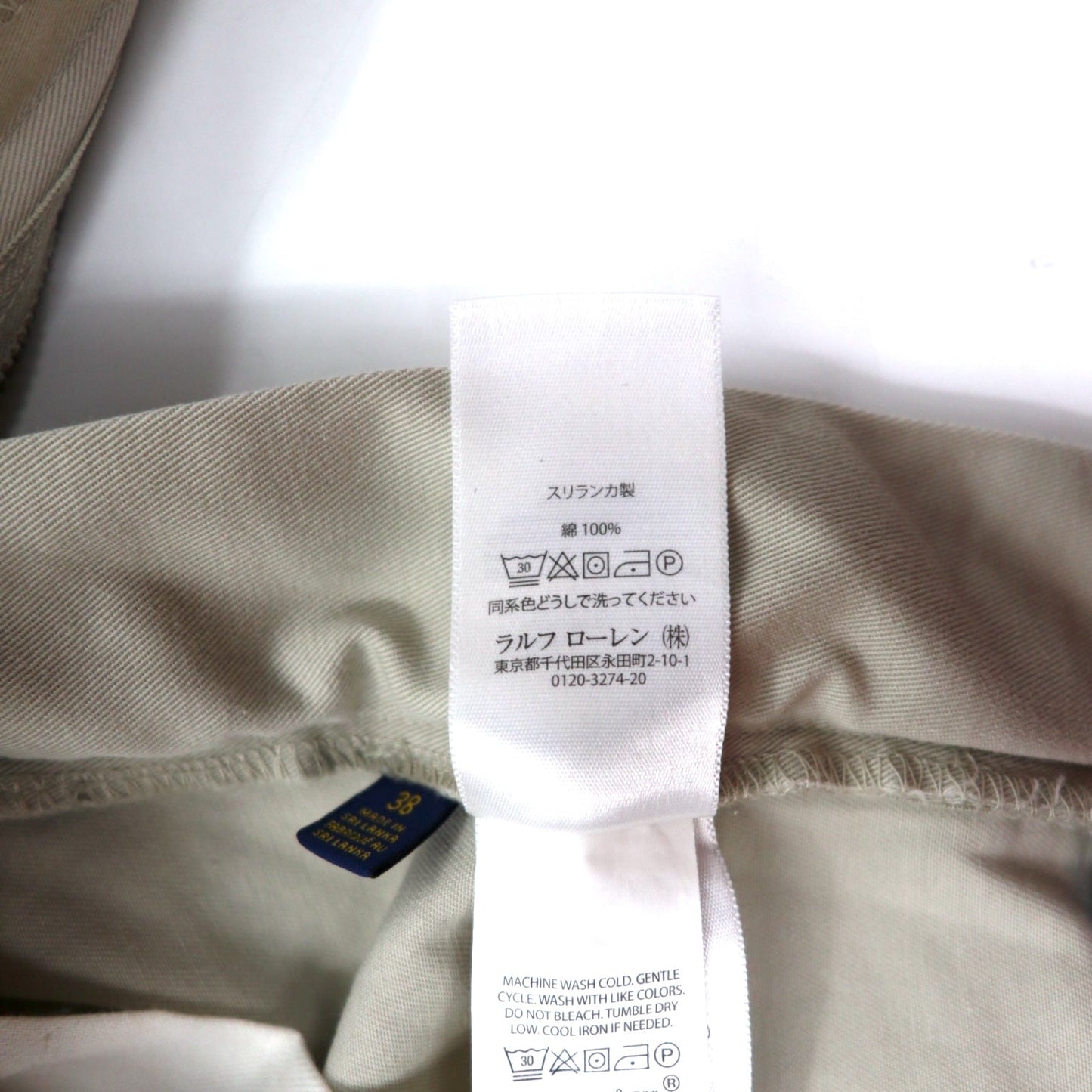 POLO RALPH LAUREN Short Chino Pants, Size 38, Beige, Cotton
