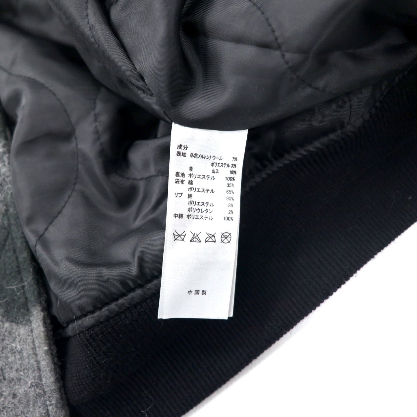 BOLINI BOLINI Leather Sleeve Stadium Jacket, Size 48, Gray/Black Camouflage Pattern, Melton Wool/Goat Leather, Tiger Embroidery on Back
