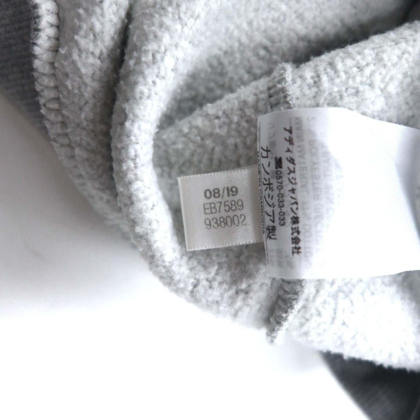 adidas Sport ID Crew Sweatshirt, XL, Gray, Black, Fleece-Lined, 3-Stripes, Sport ID EB7589