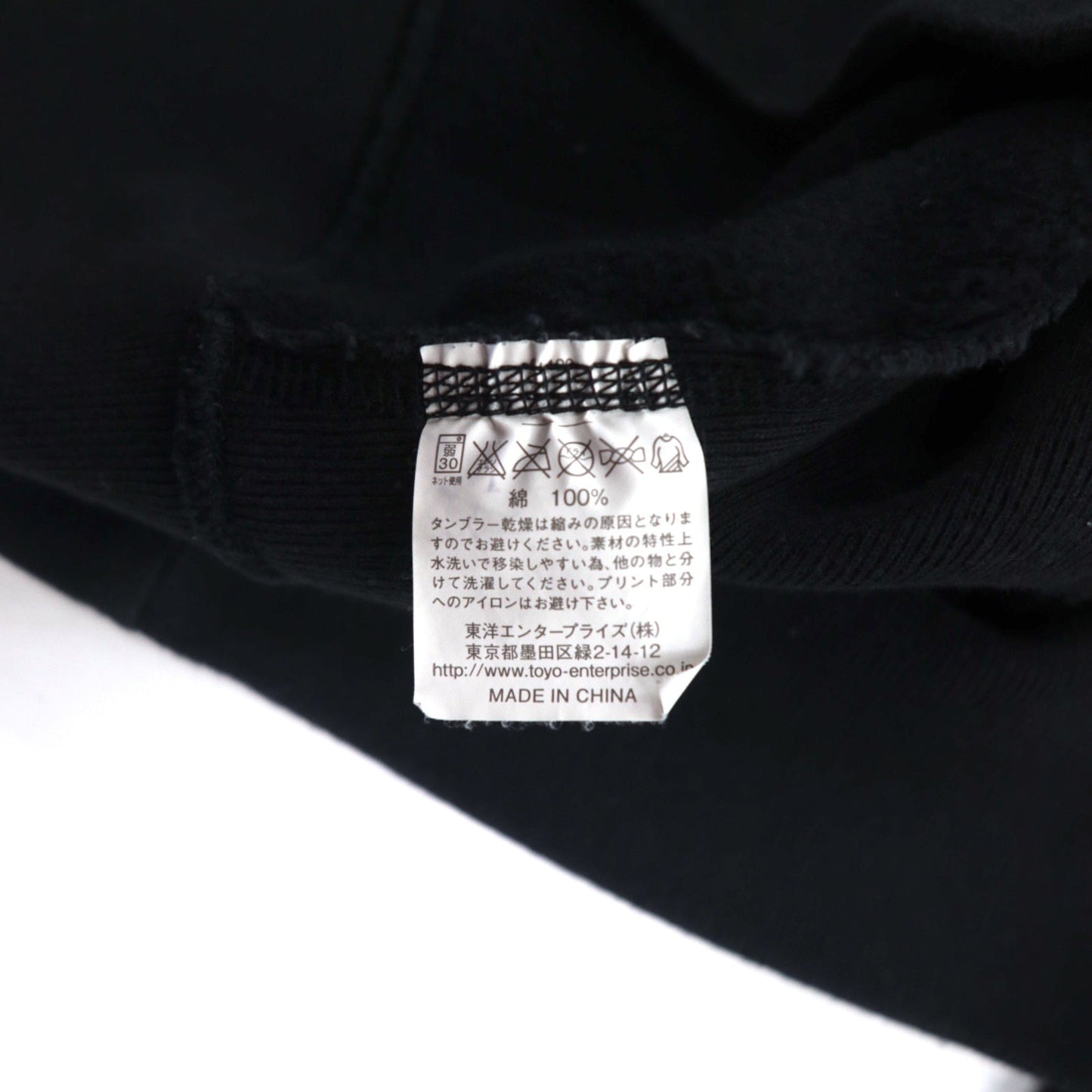 Cheswick (Toyo Enterprises) Reverse Weave Pullover Hoodie, Size L, Black, BERRY COLLEGE