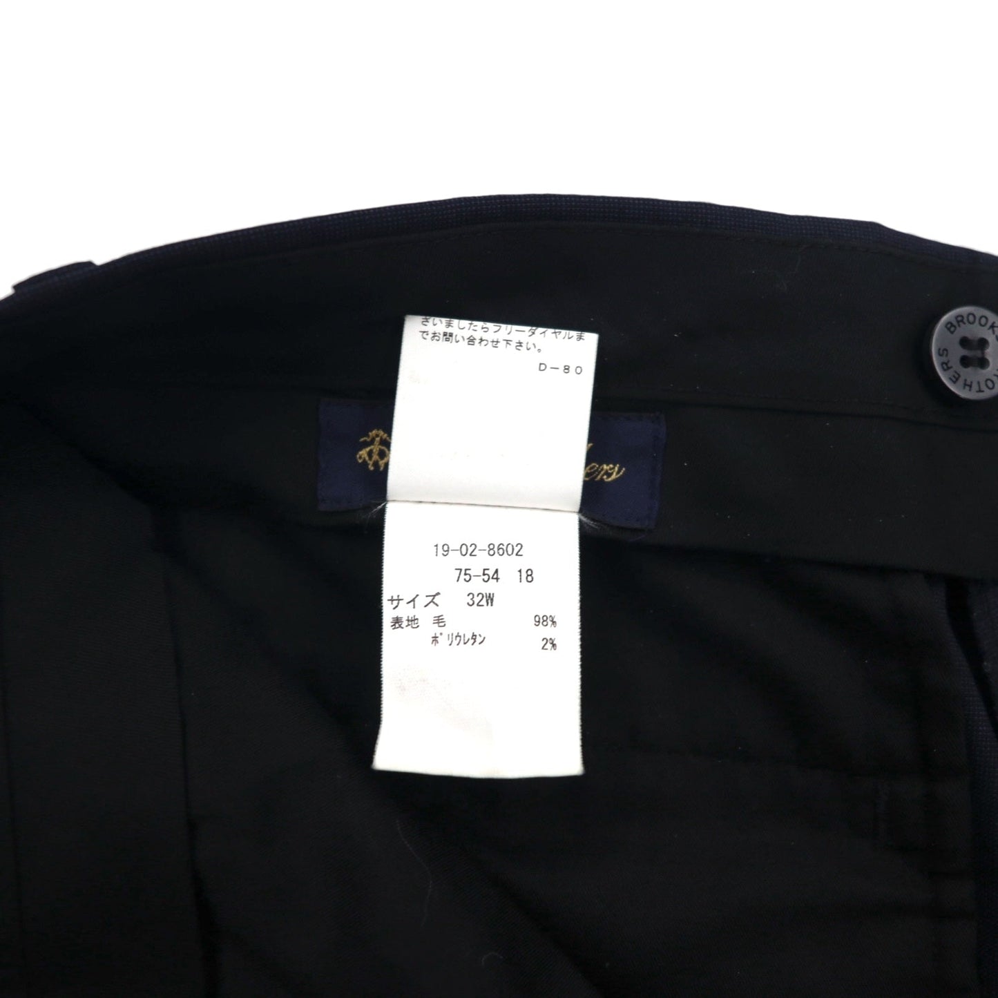 Brooks Brothers 3B Suit, Size M, Navy Wool, Double-Tuck, Wide Fit
