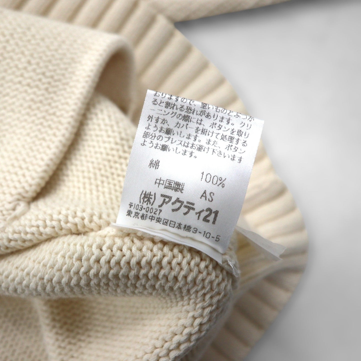 Polo Ralph Lauren 90年代 コットンニット カーディガン L オフホワイト 生成り スモールポニー刺繡 パッチポケット