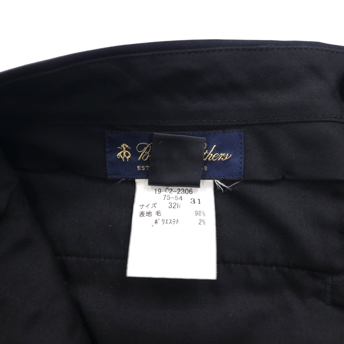 Brooks Brothers 3B Suit Set, Size M, Navy Striped Wool, Made in Japan