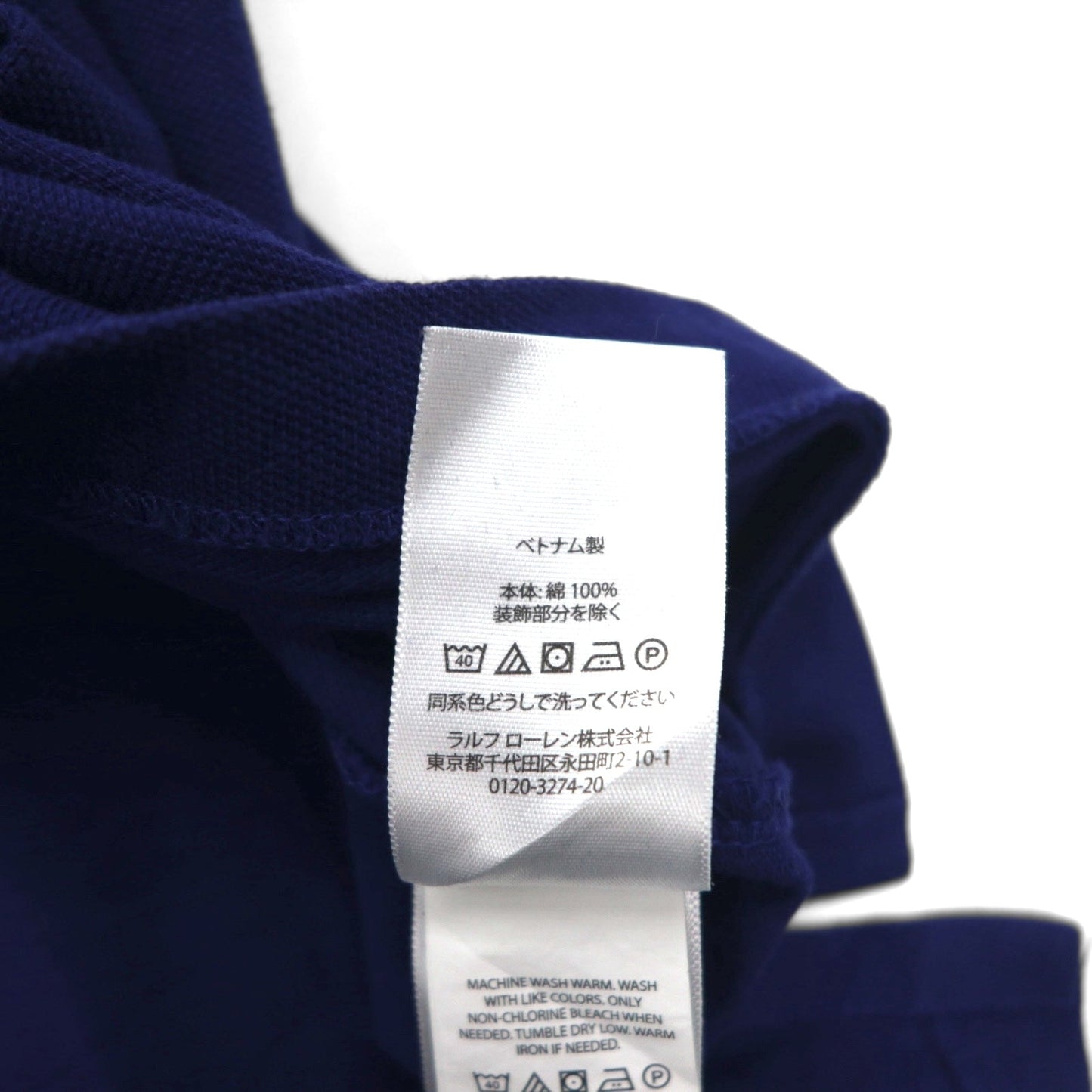 POLO RALPH LAUREN クラシックフィット ポロシャツ L CLASSIC FIT ネイビー コットン 鹿の子 スモールポニー刺繍