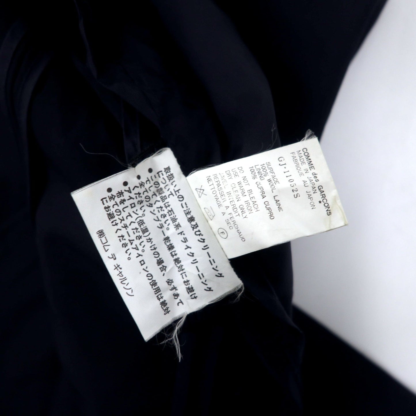 COMME des GARÇONS 90s 4B Tailored Jacket, Size Small, Navy Wool, GJ-11052S, Made in Japan