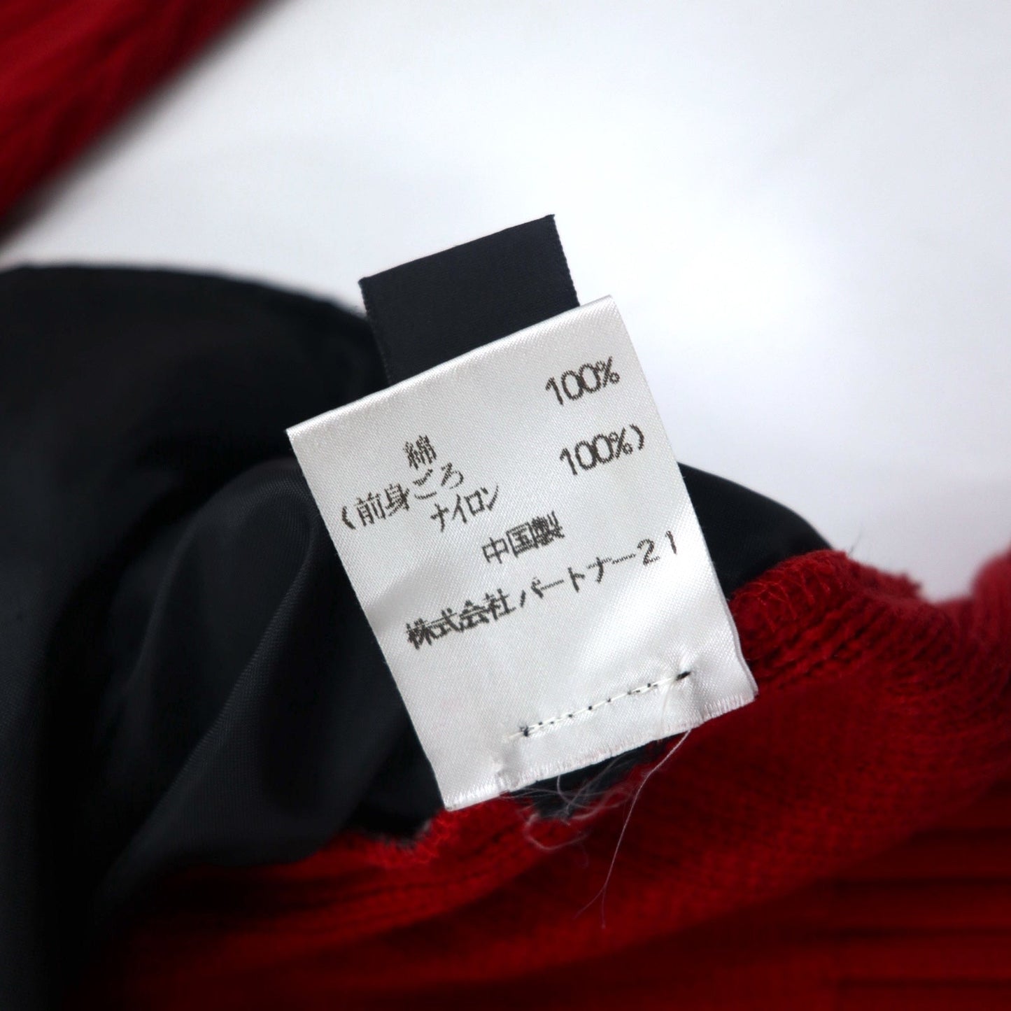 POLO JEANS CO. RALPH LAUREN 90年代 ナイロン切替 ドライバーズニット ジャケット M レッド