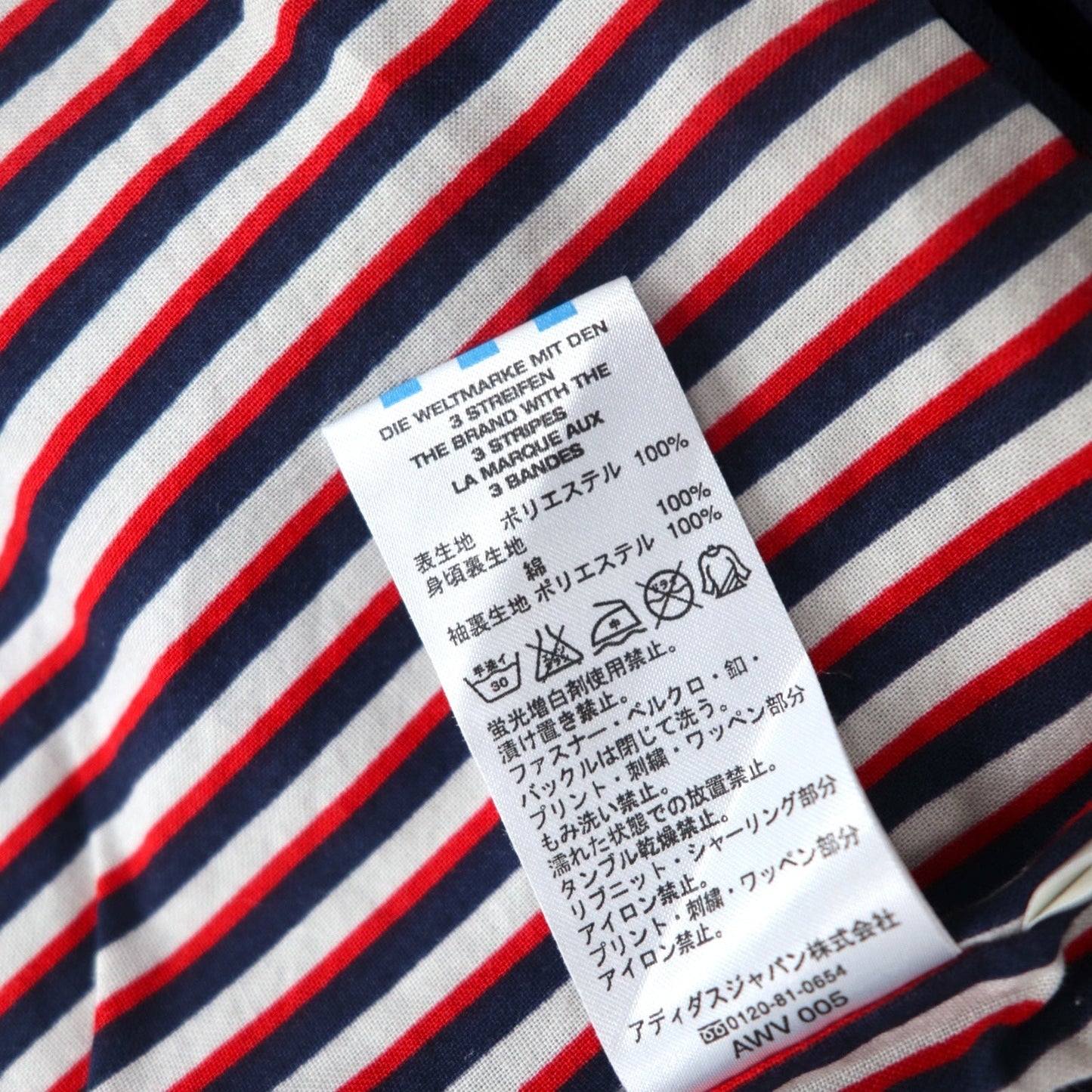adidas originals 00年代 ナイロンジャケット ジャージ S ネイビー 3ストライプ フード収納式