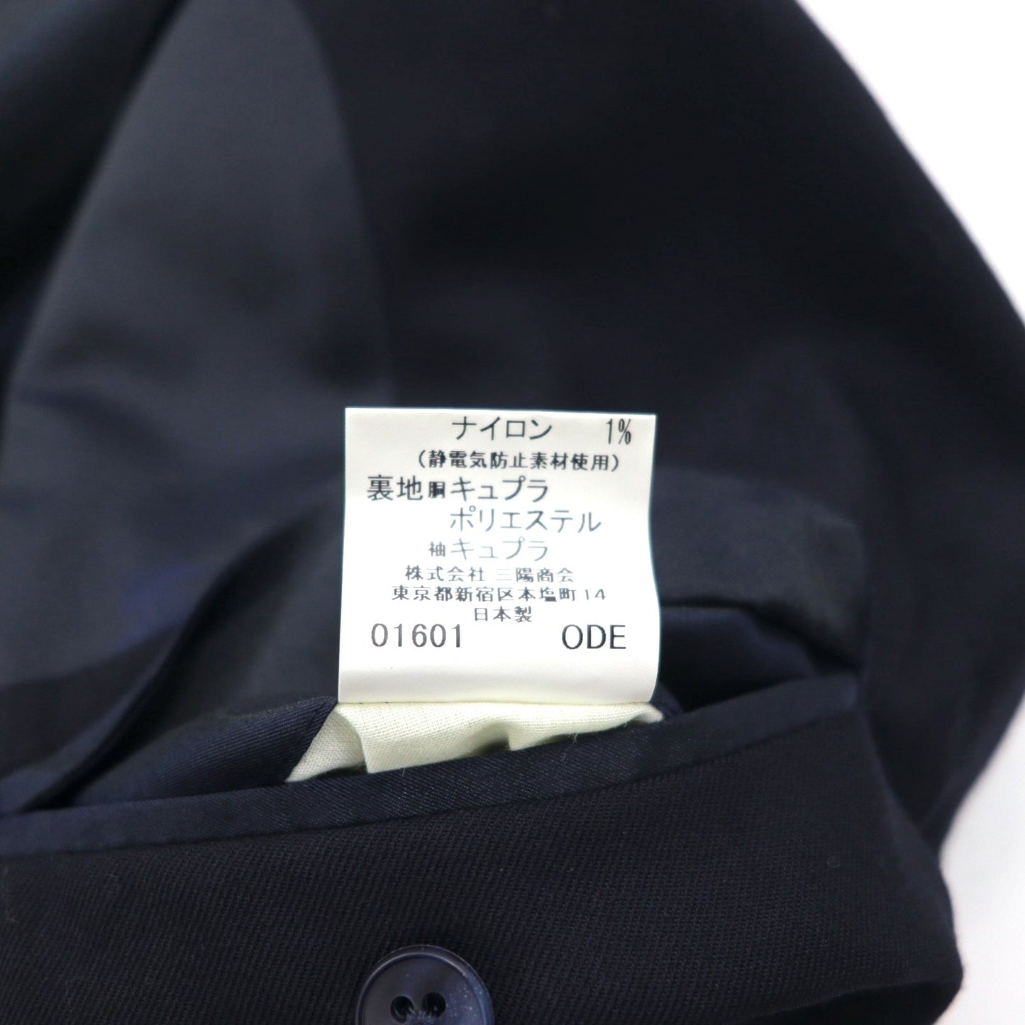 BURBERRY Cashmere Blend 3B Tailored Jacket Blazer, Navy Blue, Size S, Wool, Gold Buttons, Made in Japan