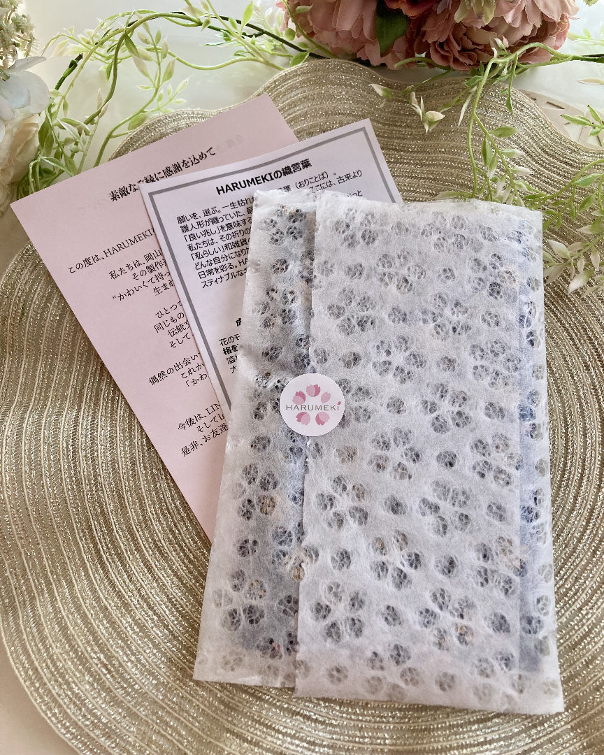 【御朱印帳も入る】金襴 ヴィンテージ 袱紗マルチケース （ふくさ / パスポートケース・和雑貨）