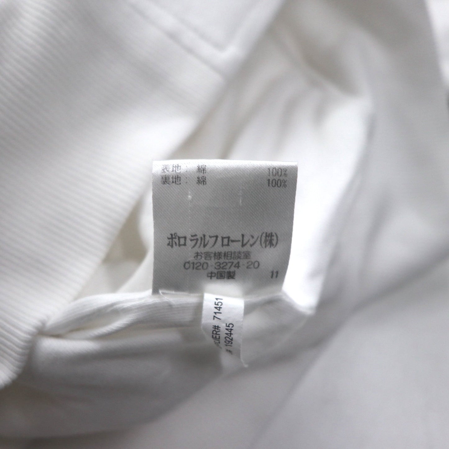 Polo Ralph Lauren 90年代 スタンドカラー ジップアップジャケット M ホワイト コットン