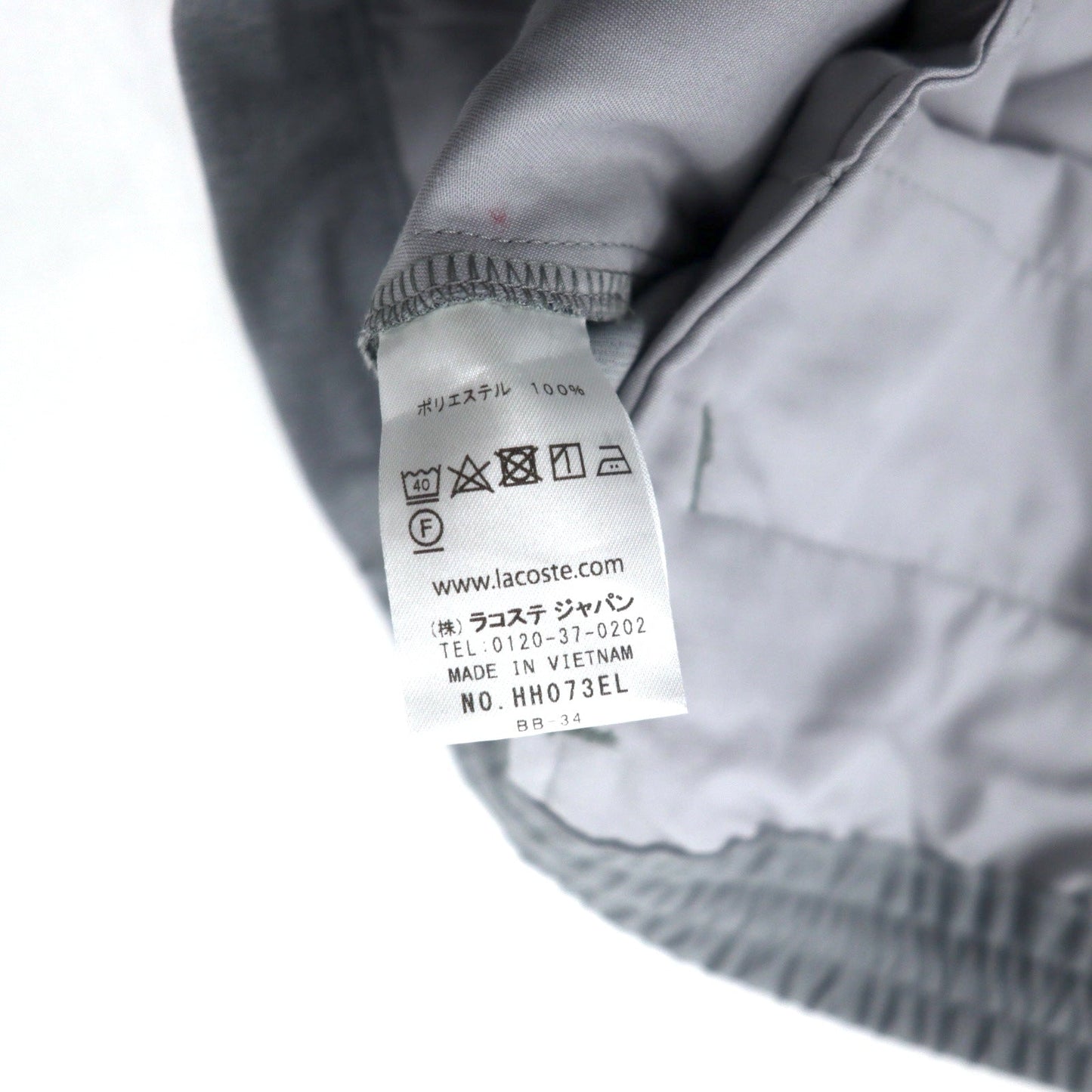 LACOSTE Stretch Straight Trousers, Easy Pants, Size 46, Gray, Polyester, Relaxed Fit, HH073EL