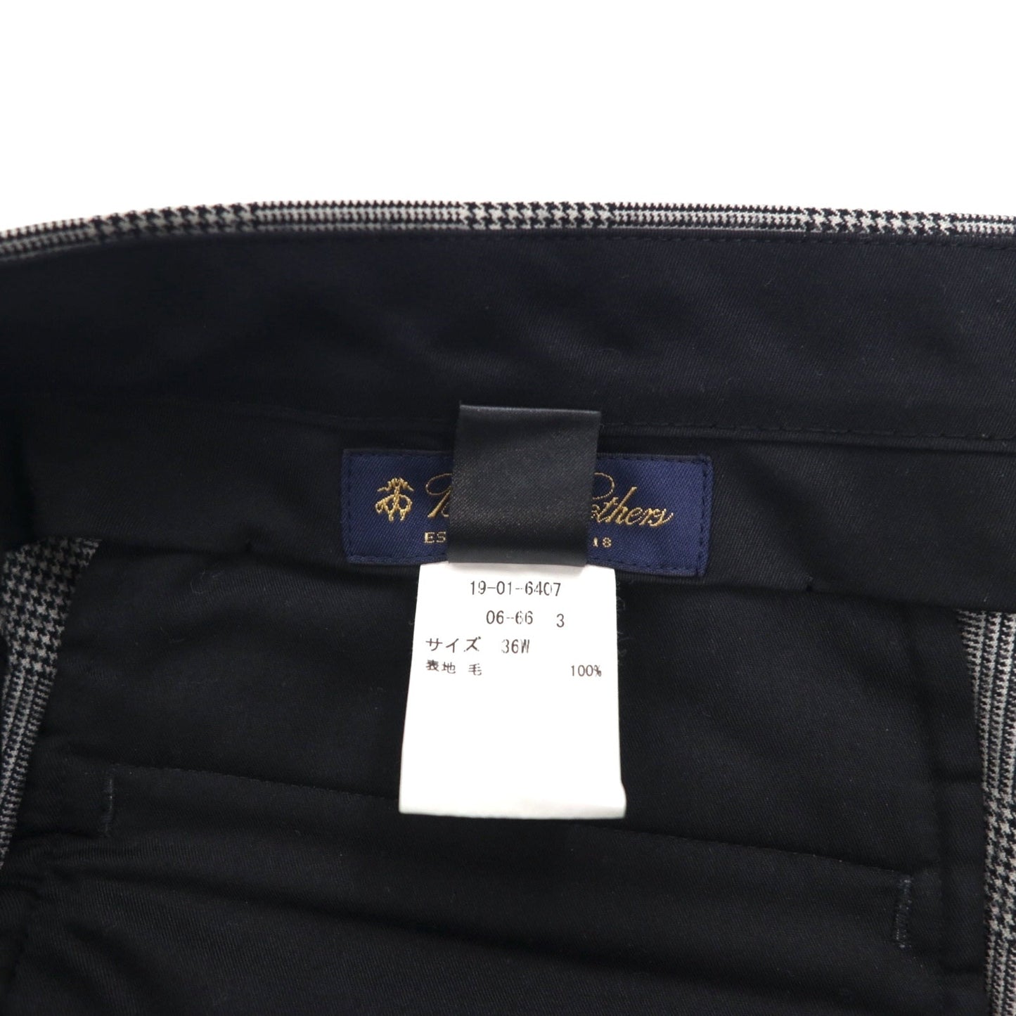 Brooks Brothers 2B セットアップ スーツ L グレンチェック ウール 2タック ワイド センタープレス