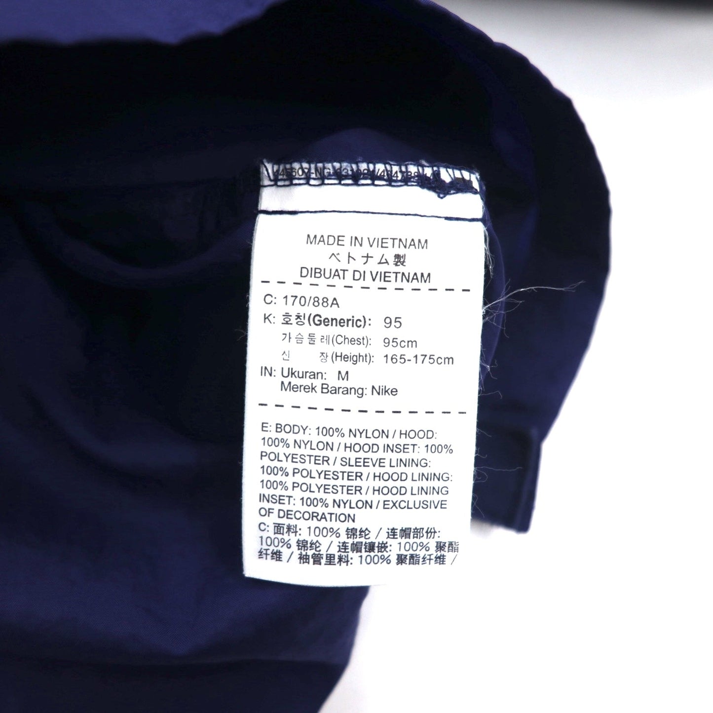 NIKE Half-Zip Anorak Parka, Medium, Navy, Sleeve Logo, Swoosh, NSW JKT HD WVN PKBL 833867-429