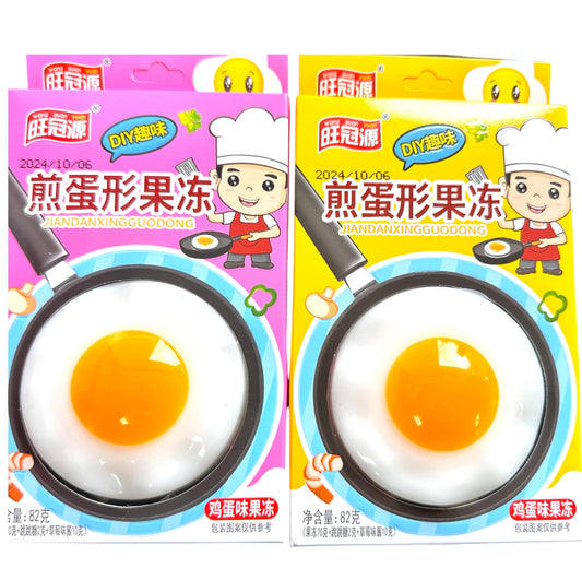 Omelette Jelly Candy / オムレツ形ゼリーキャンディ