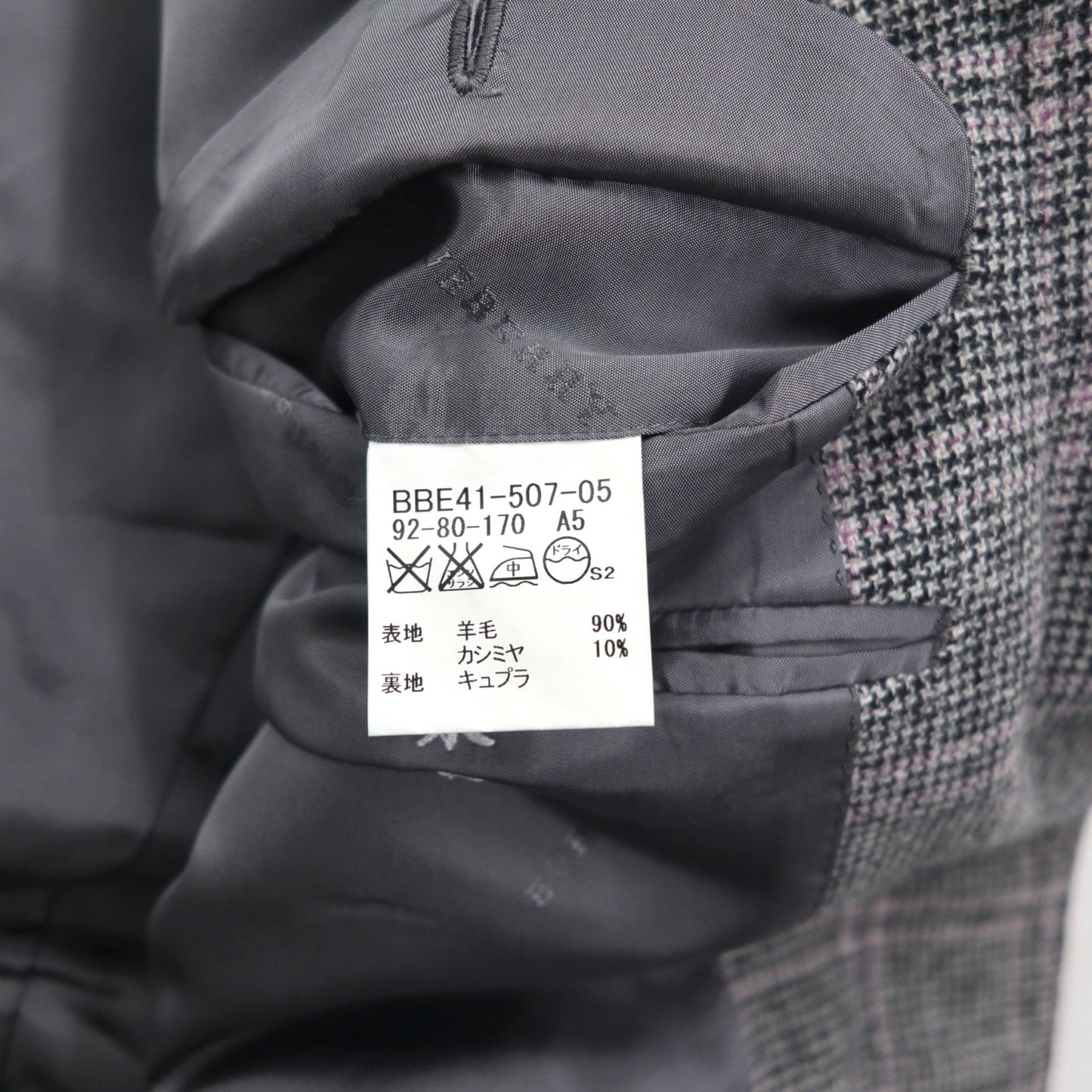 BURBERRY カシミヤ混 2B ツイードジャケット M グレー チェック ウール 羊毛 日本製