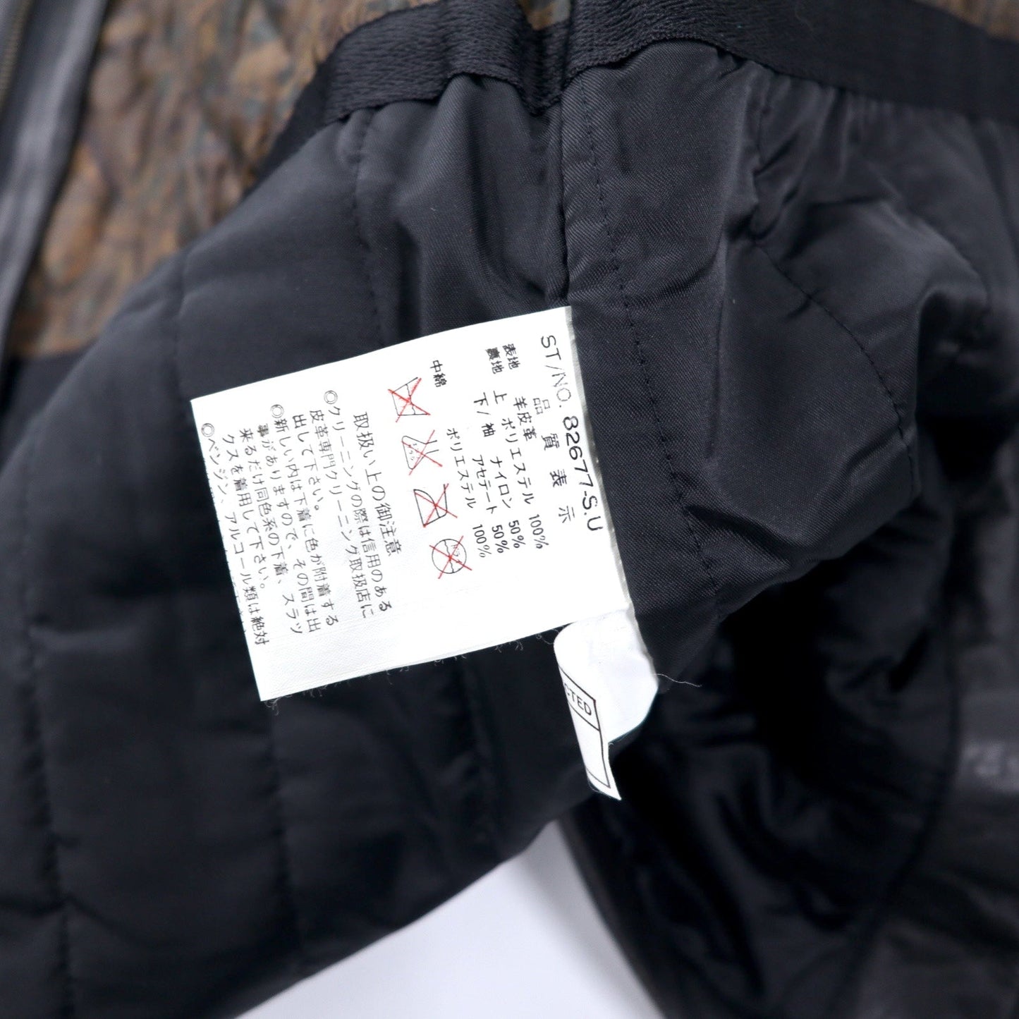 Sub Urban Lambskin Car Coat, Large, Black, with Quilted Sheepskin Lining