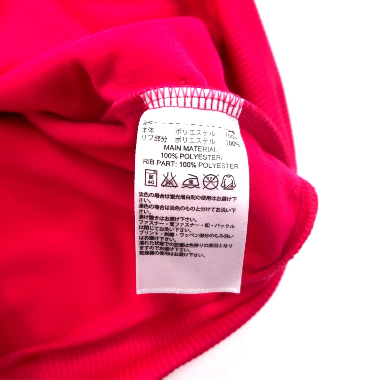 adidas Stand Collar Track Jacket, Size L, Pink, High Neck, 3-Stripes, M67314, Unused