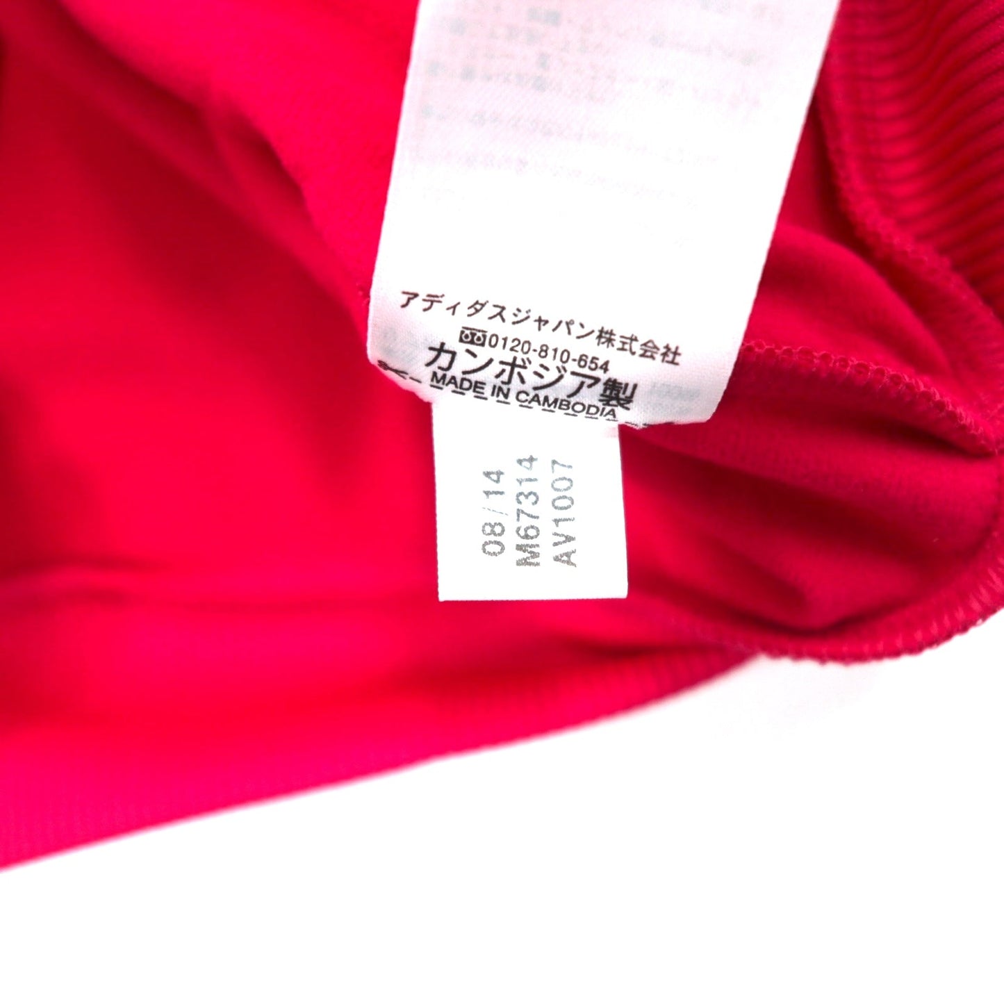 adidas Stand Collar Track Jacket, Size L, Pink, High Neck, 3-Stripes, M67314, Unused