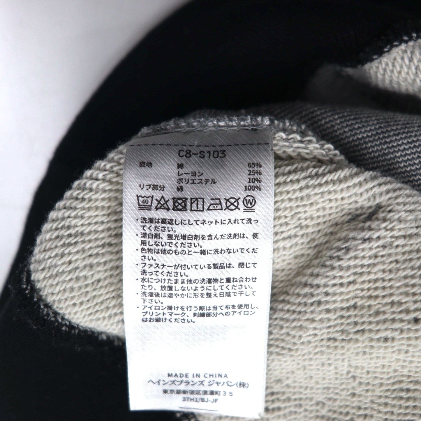 Champion Reverse Weave Rib Line Pullover Hoodie, Size M, Gray, with Embroidered Script Logo, C8-S103