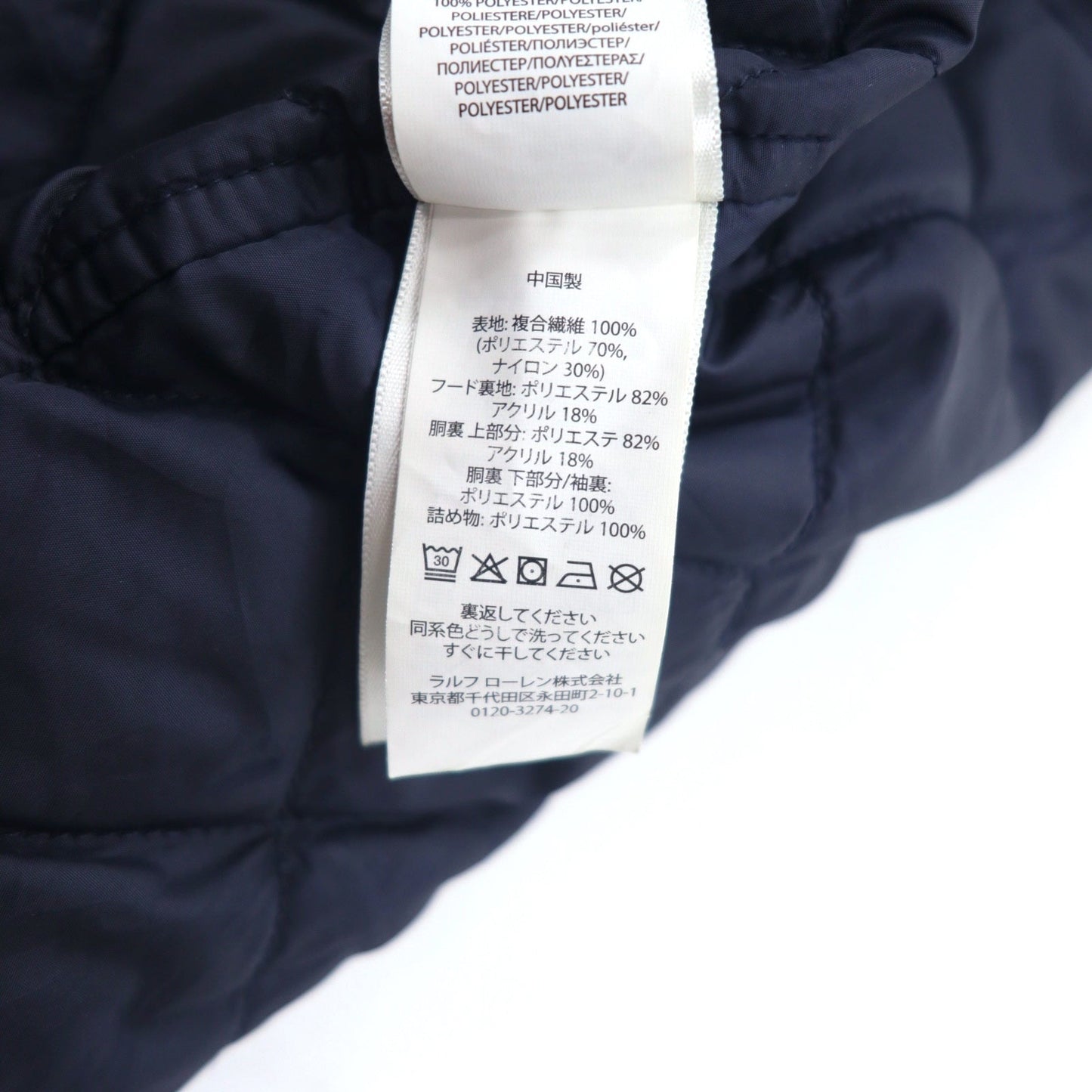 POLO RALPH LAUREN Mod Bench Coat, XL, Yellow, Polyester, Boa Liner, Padded, Drawcord, College Style, Logo Print, Back Logo