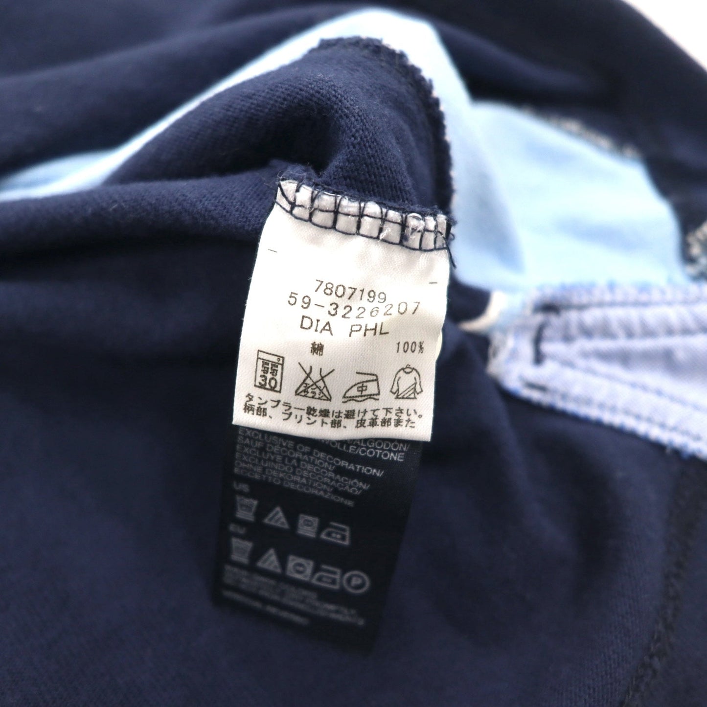 TOMMY HILFIGER Oversized Rugby Shirt, Size M, Navy, Cotton, Embroidered Emblem Logo